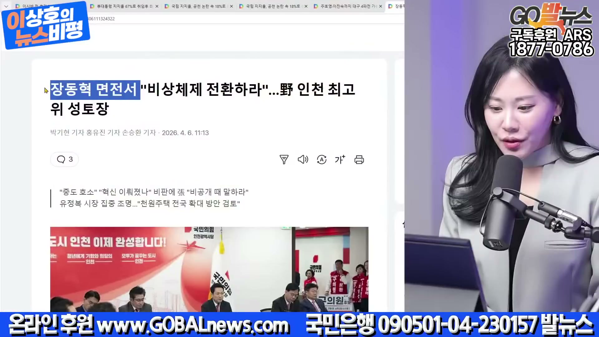 Snapshot at 5353.07s