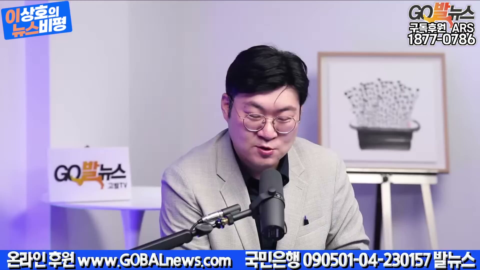 Snapshot at 5368.53s