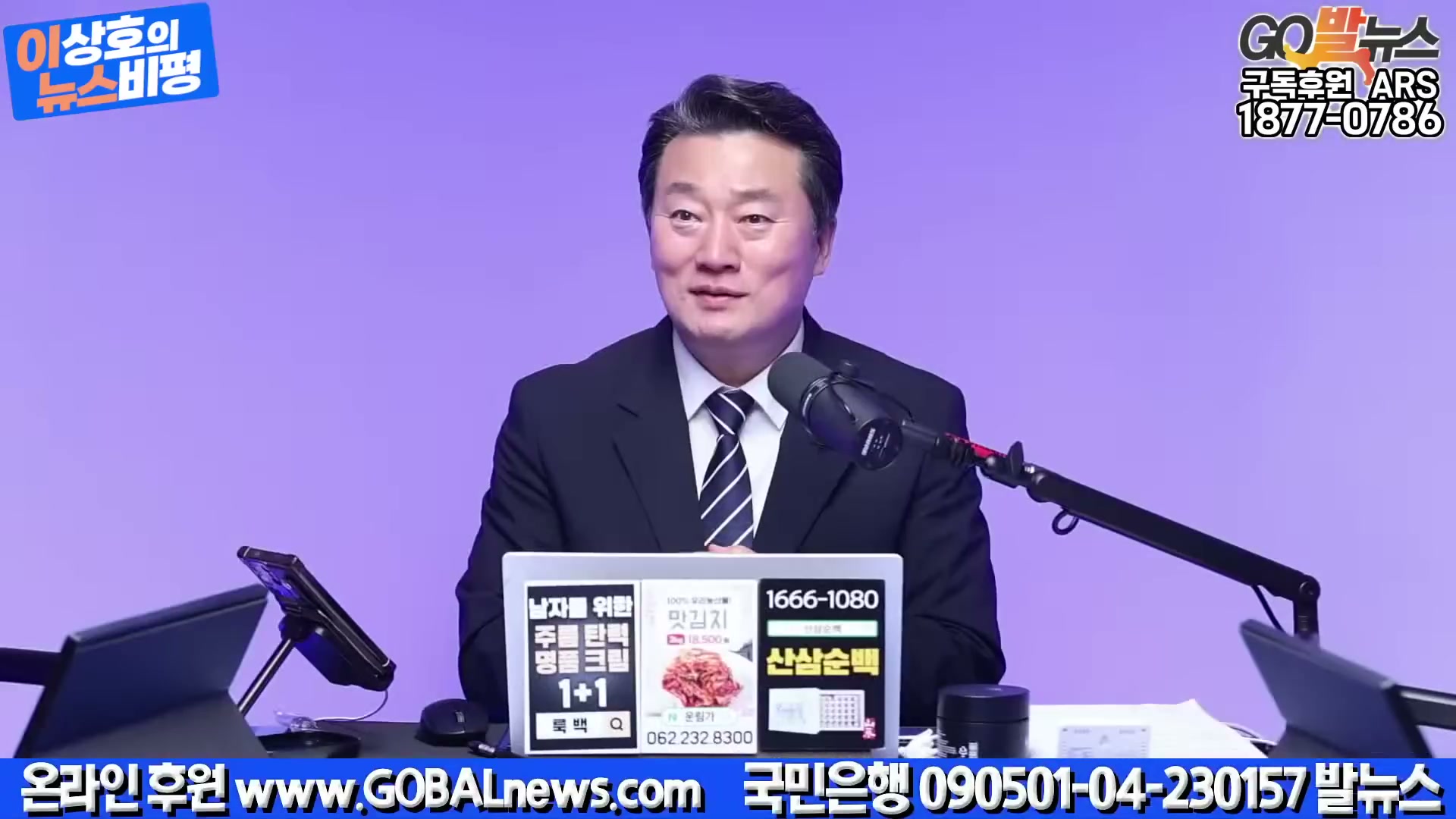 Snapshot at 5438.97s