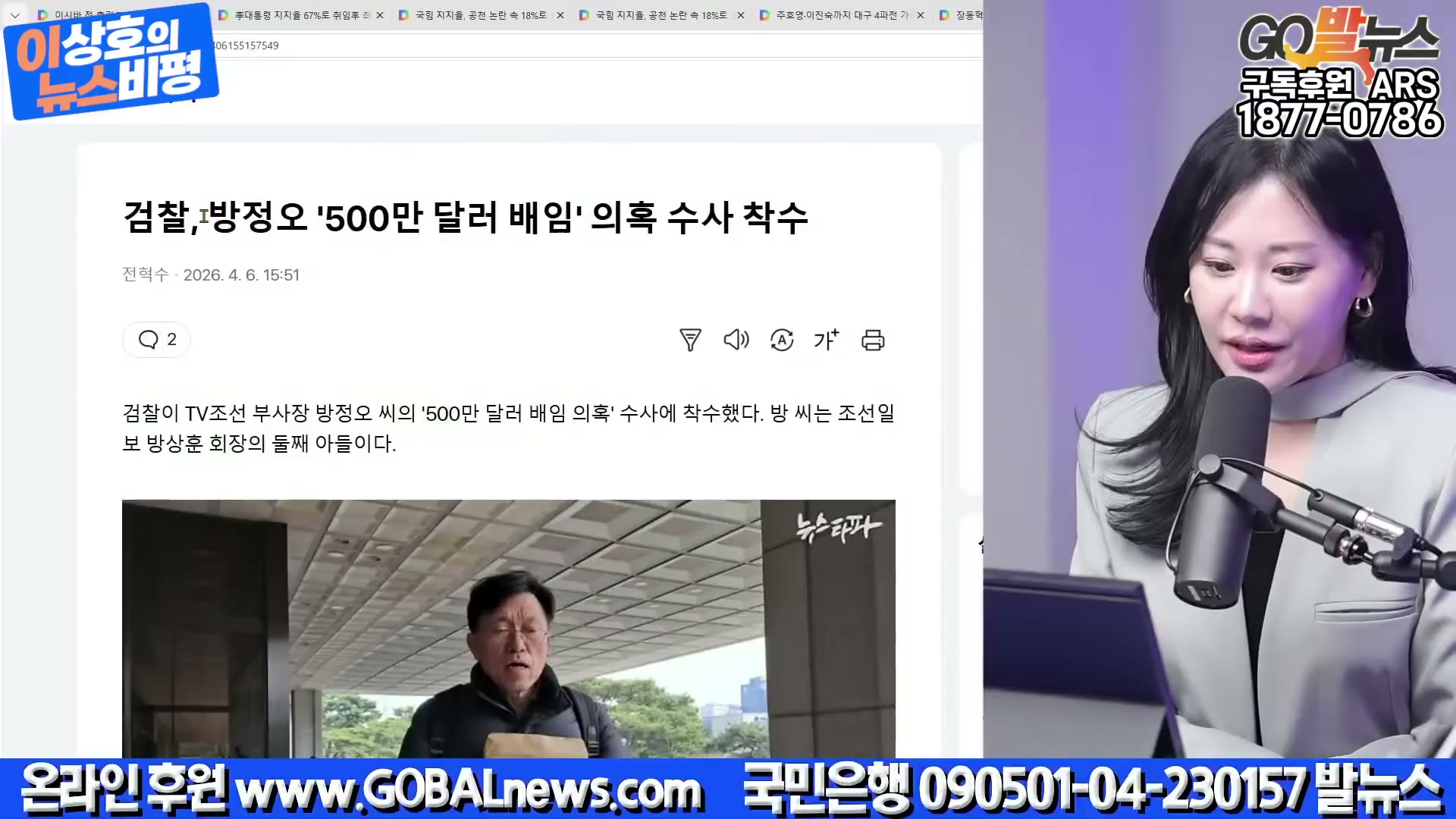 Snapshot at 5455.37s