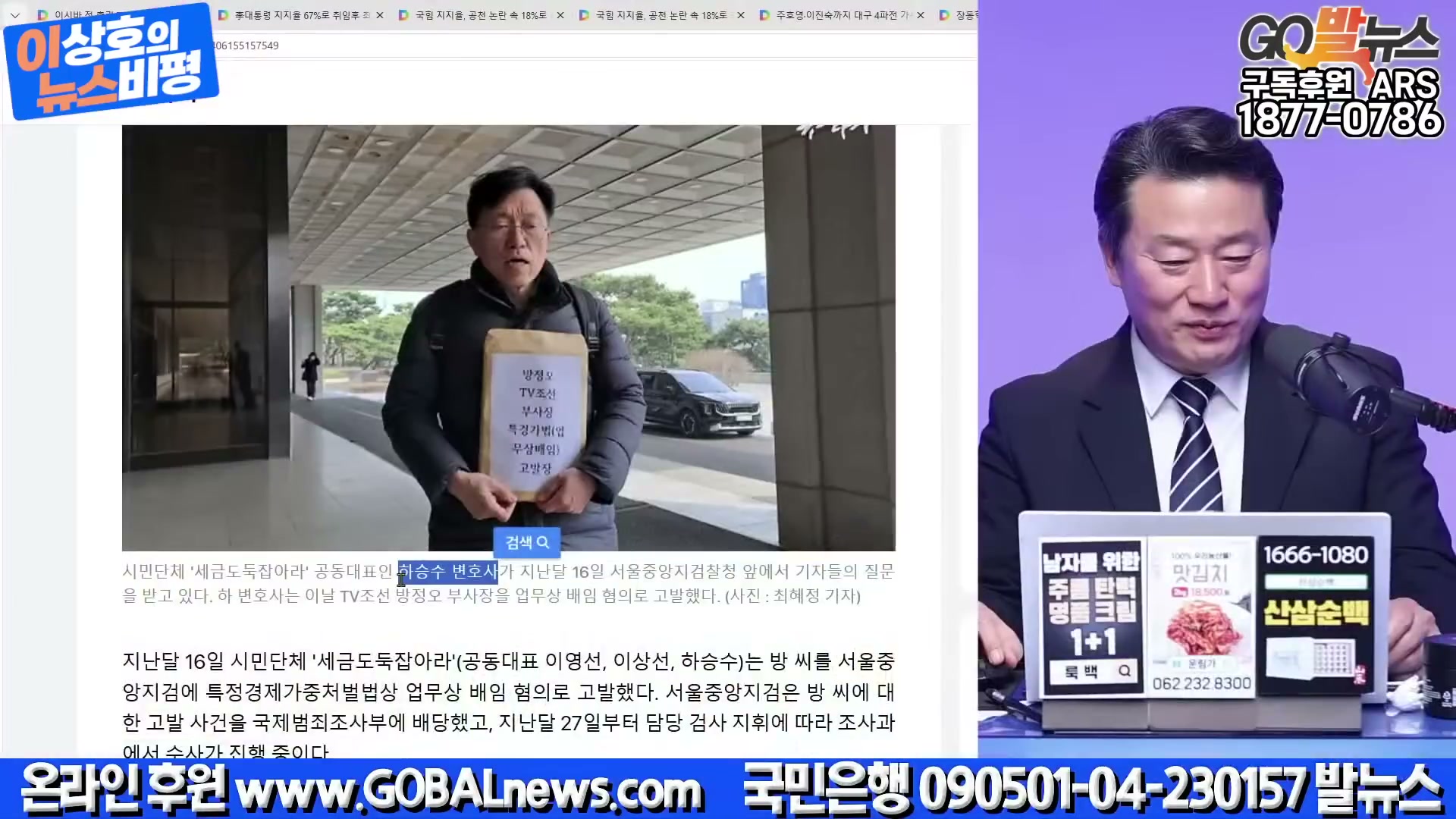 Snapshot at 5466.67s