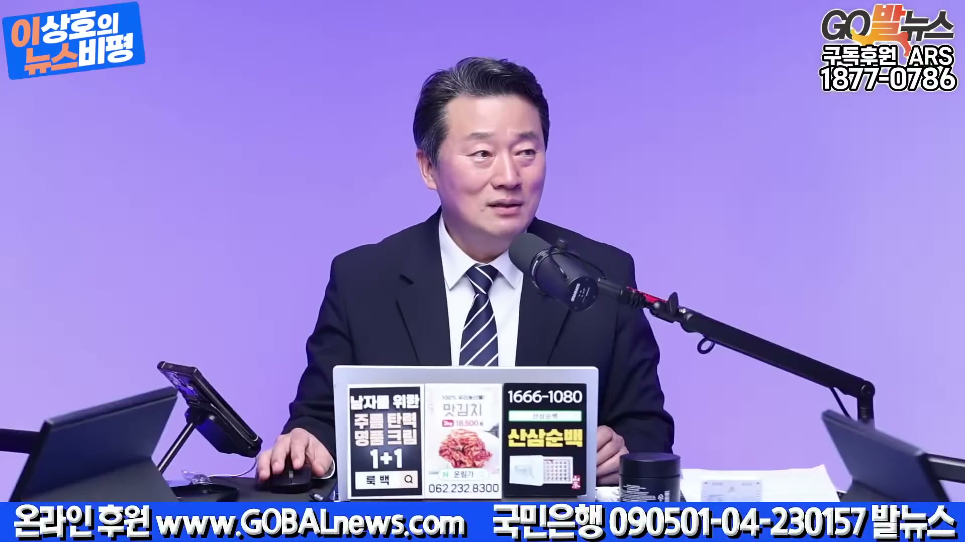 Snapshot at 5493.33s