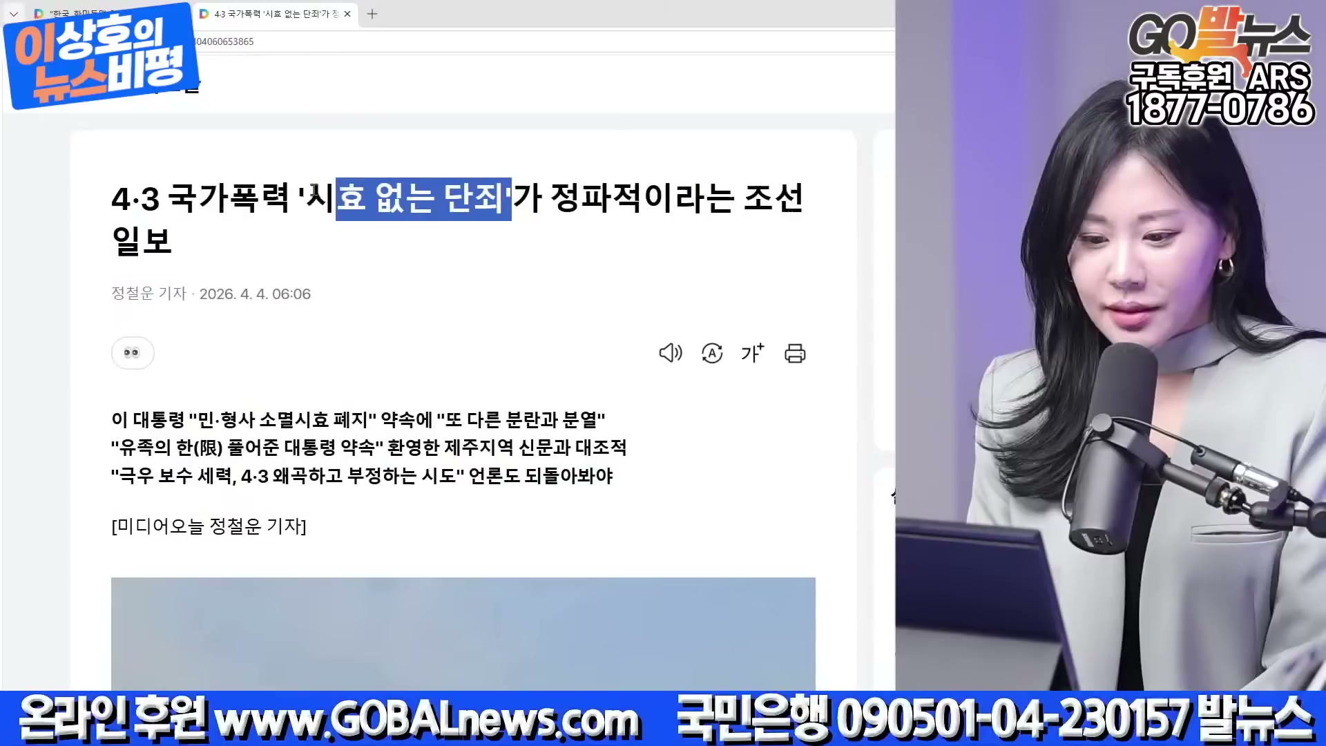 Snapshot at 5664.27s