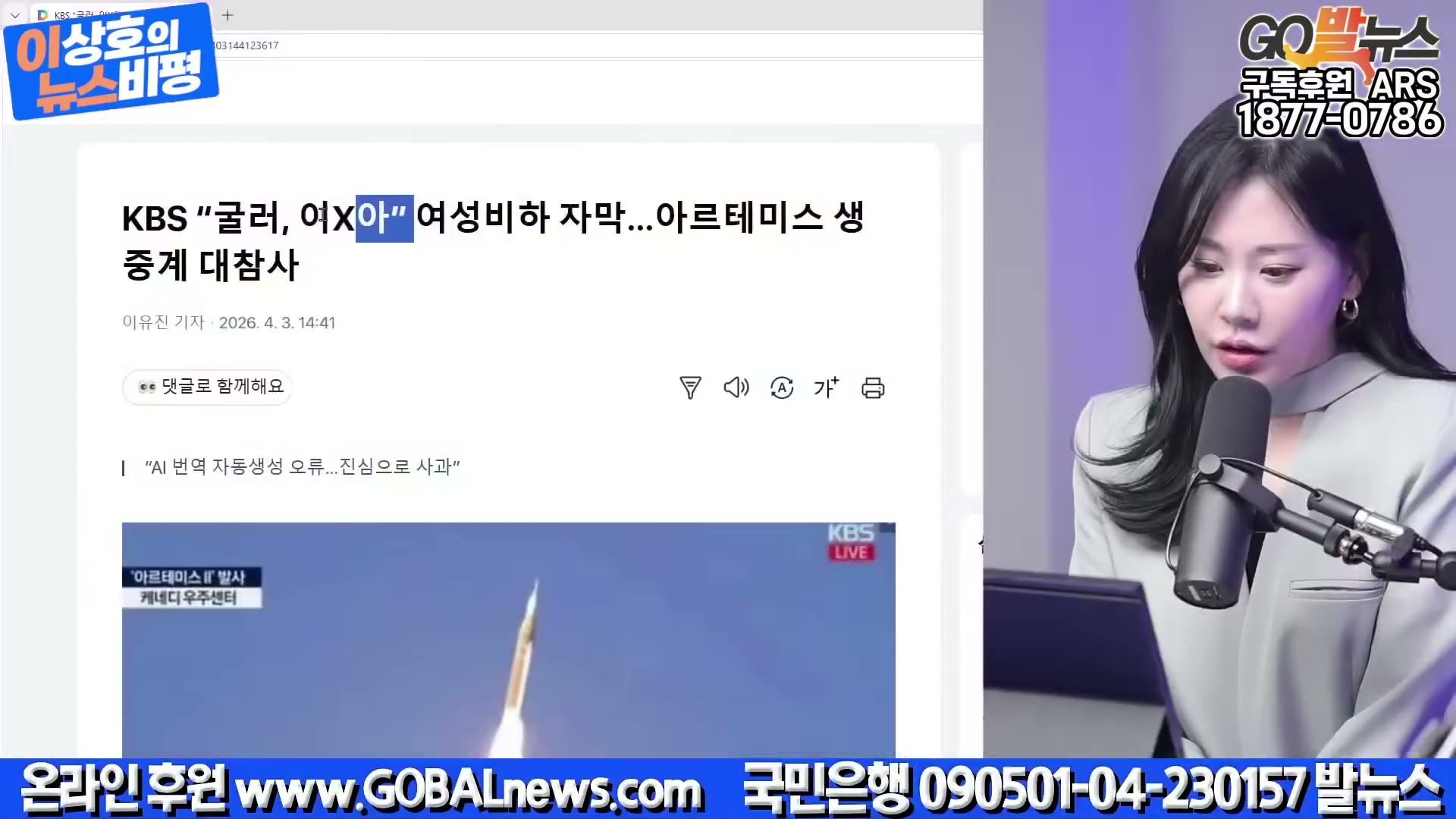 Snapshot at 5747.93s