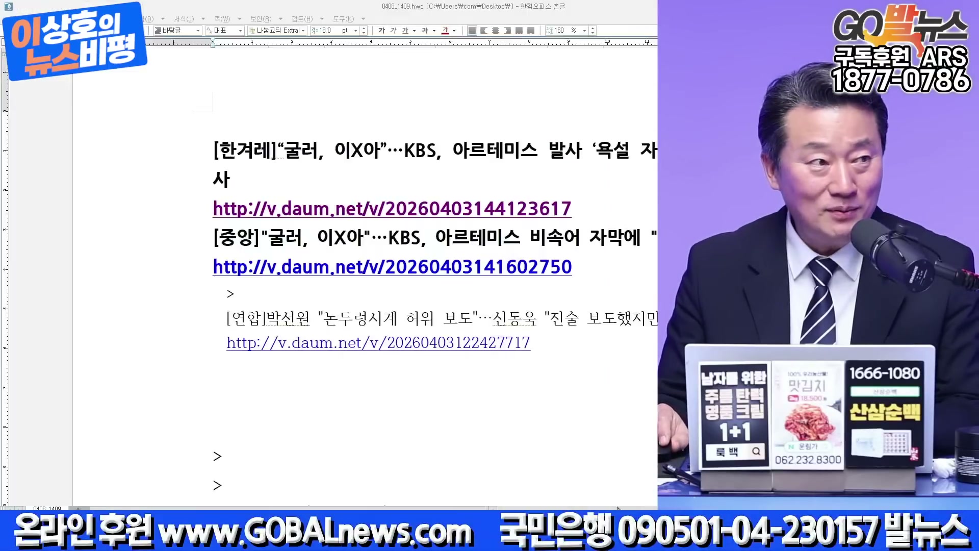 Snapshot at 5763.17s