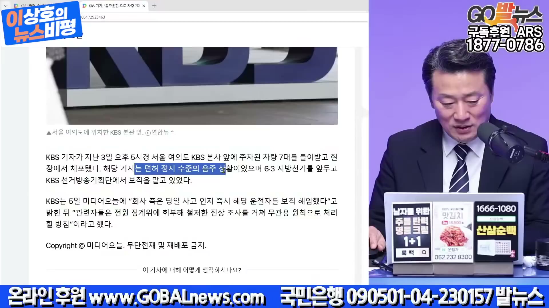 Snapshot at 5788.13s