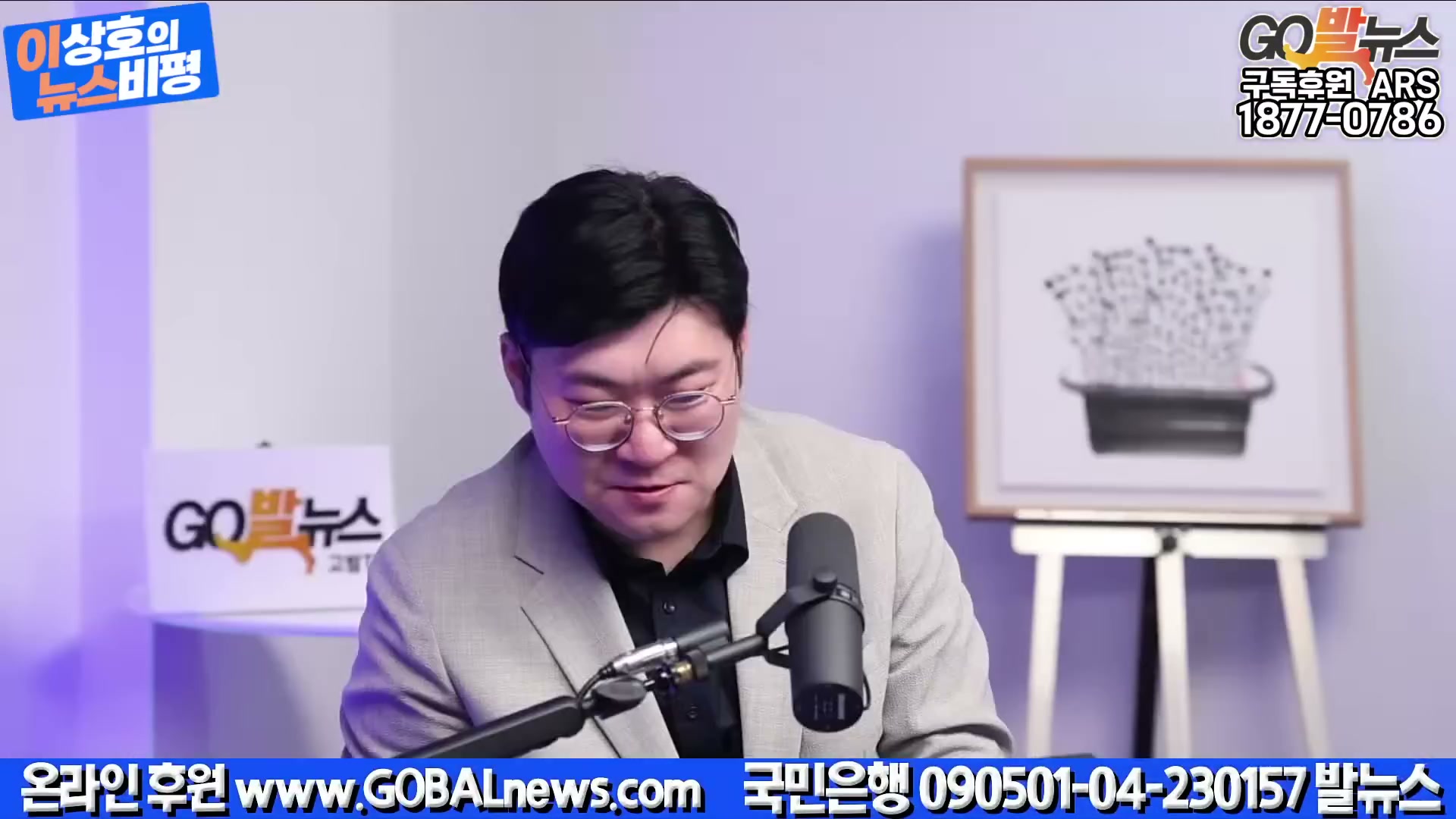 Snapshot at 5830.93s