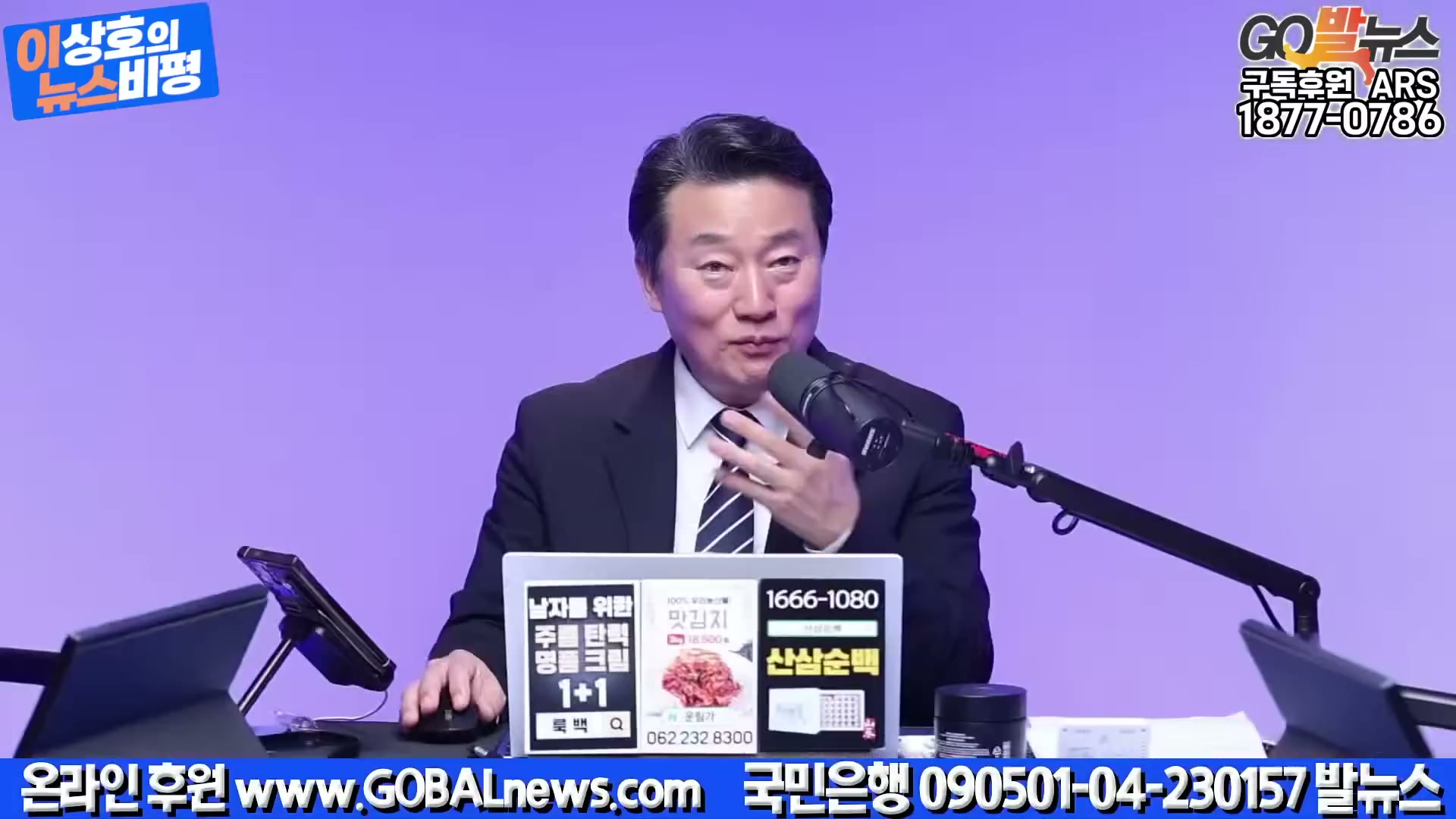 Snapshot at 5832.53s