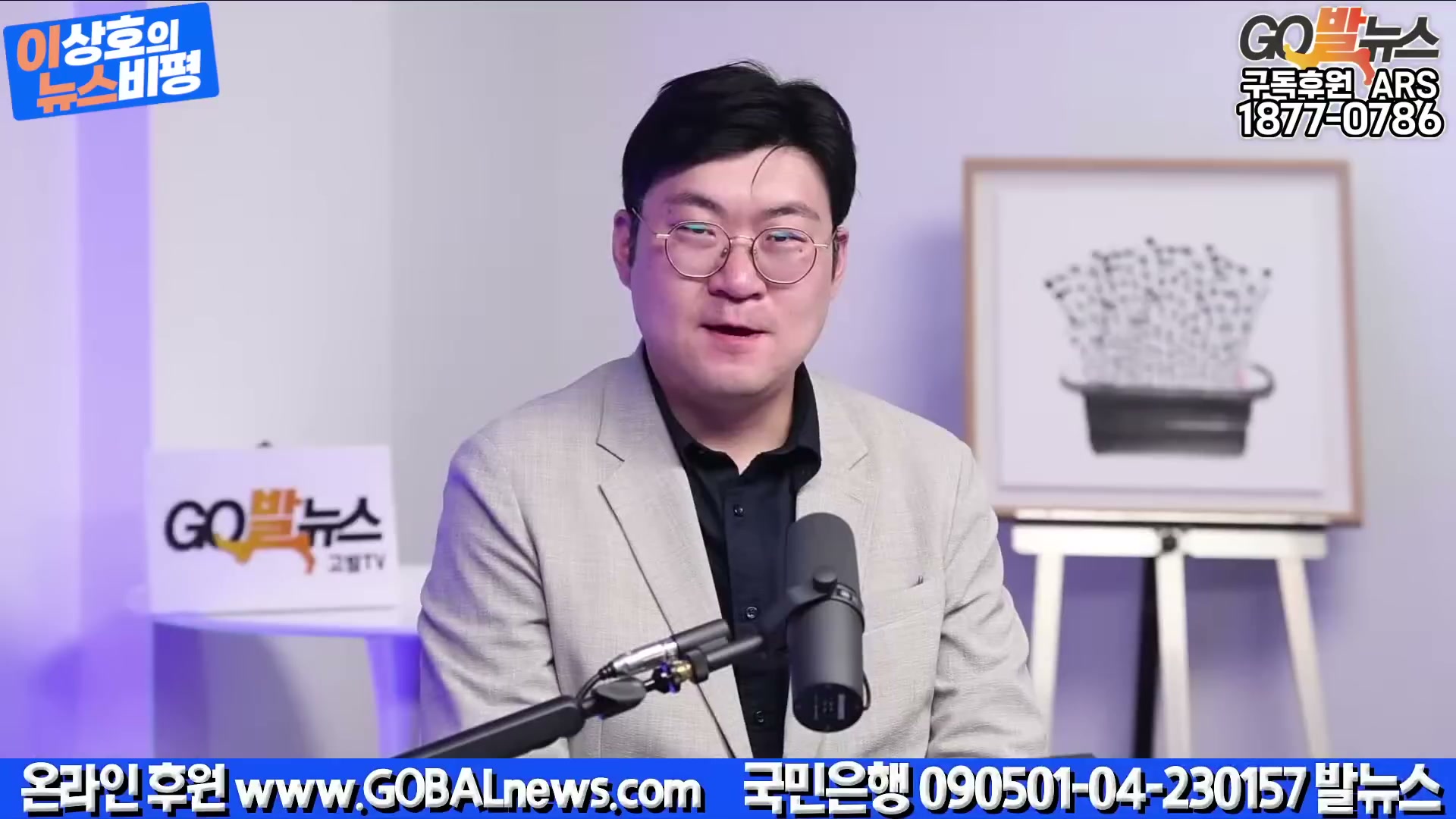 Snapshot at 5888.47s