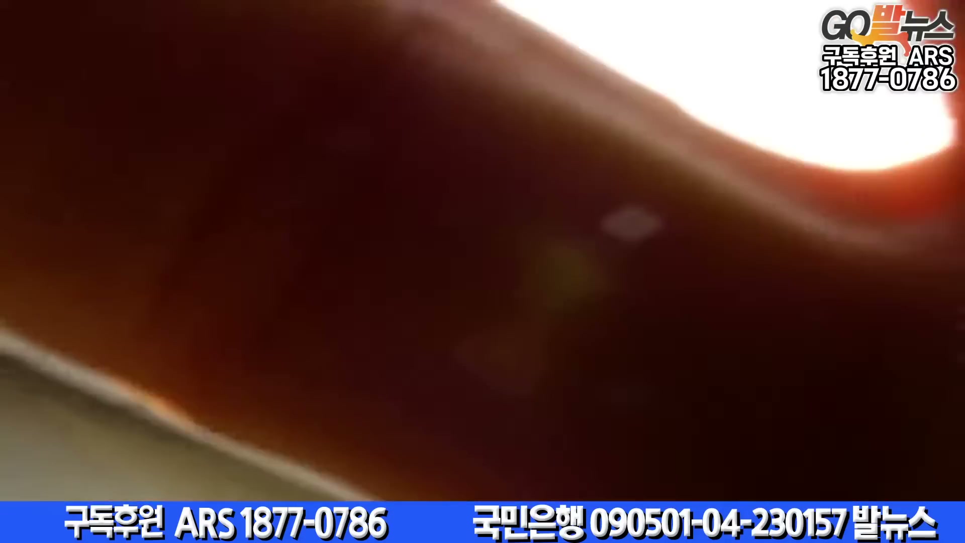 Snapshot at 6027.23s