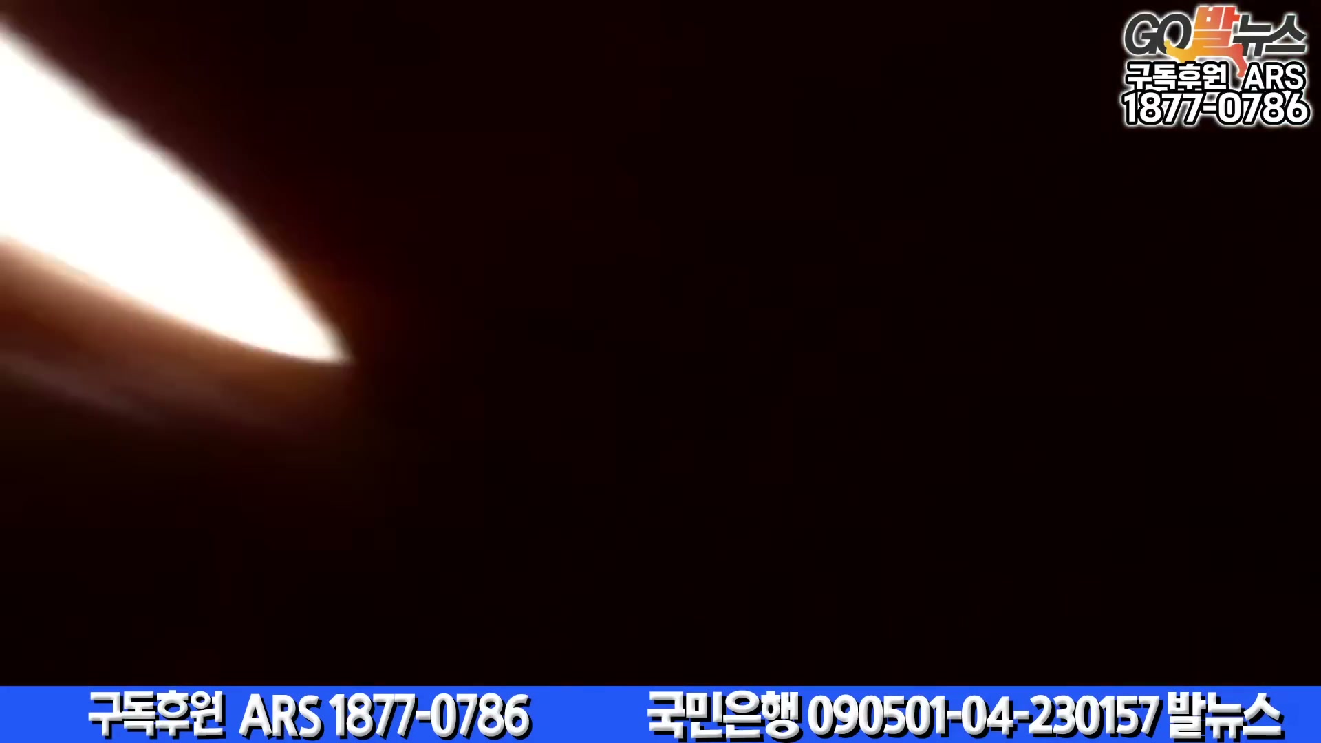 Snapshot at 6027.57s