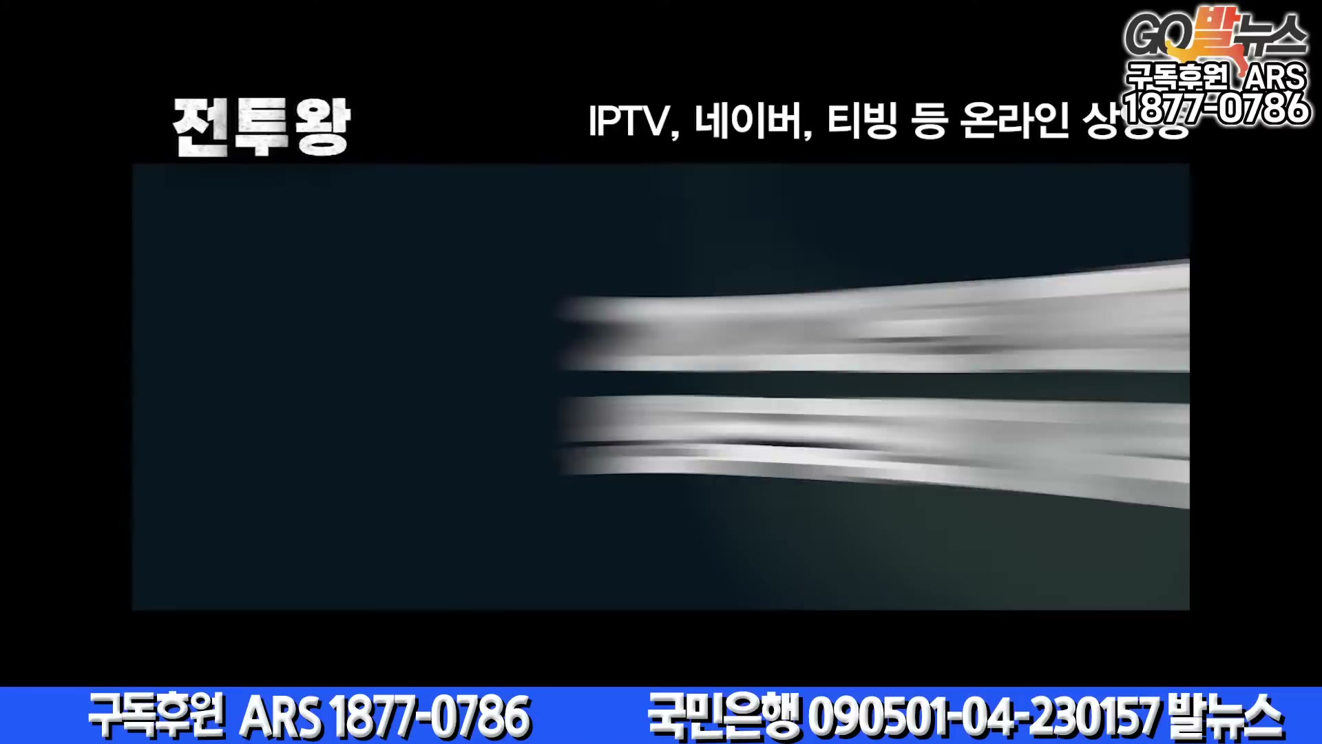 Snapshot at 6185.47s