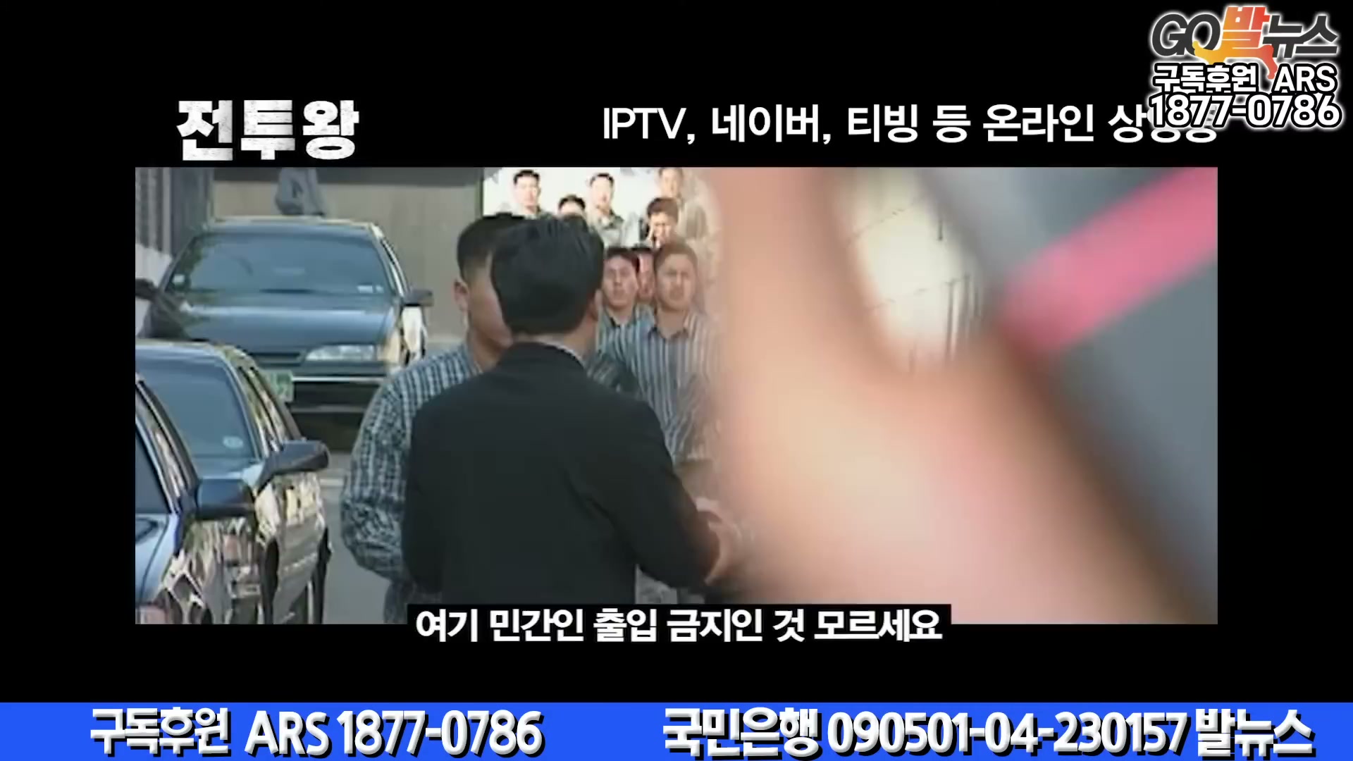 Snapshot at 6761.07s