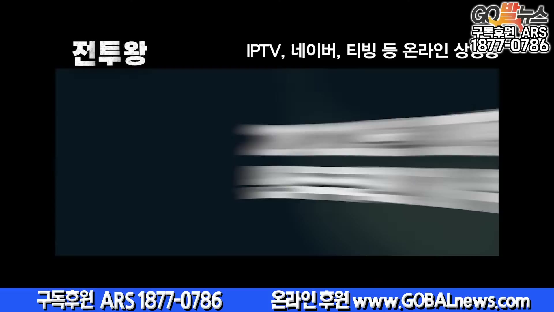 Snapshot at 6790.53s