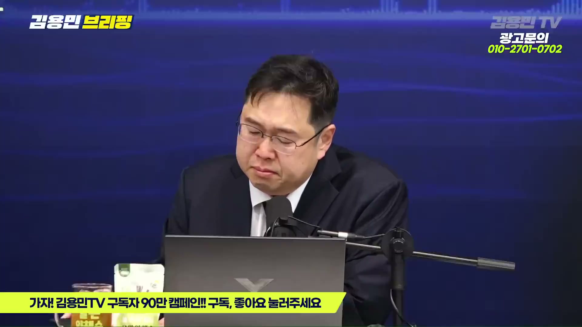 Snapshot at 1012.06s