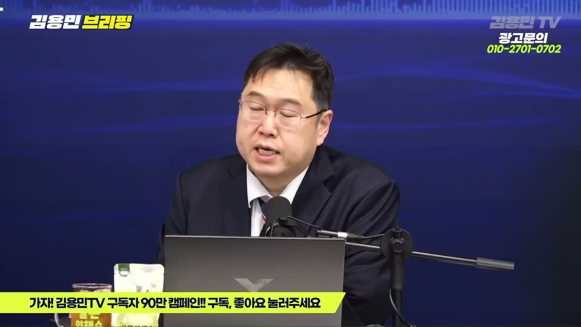 Snapshot at 1084.95s