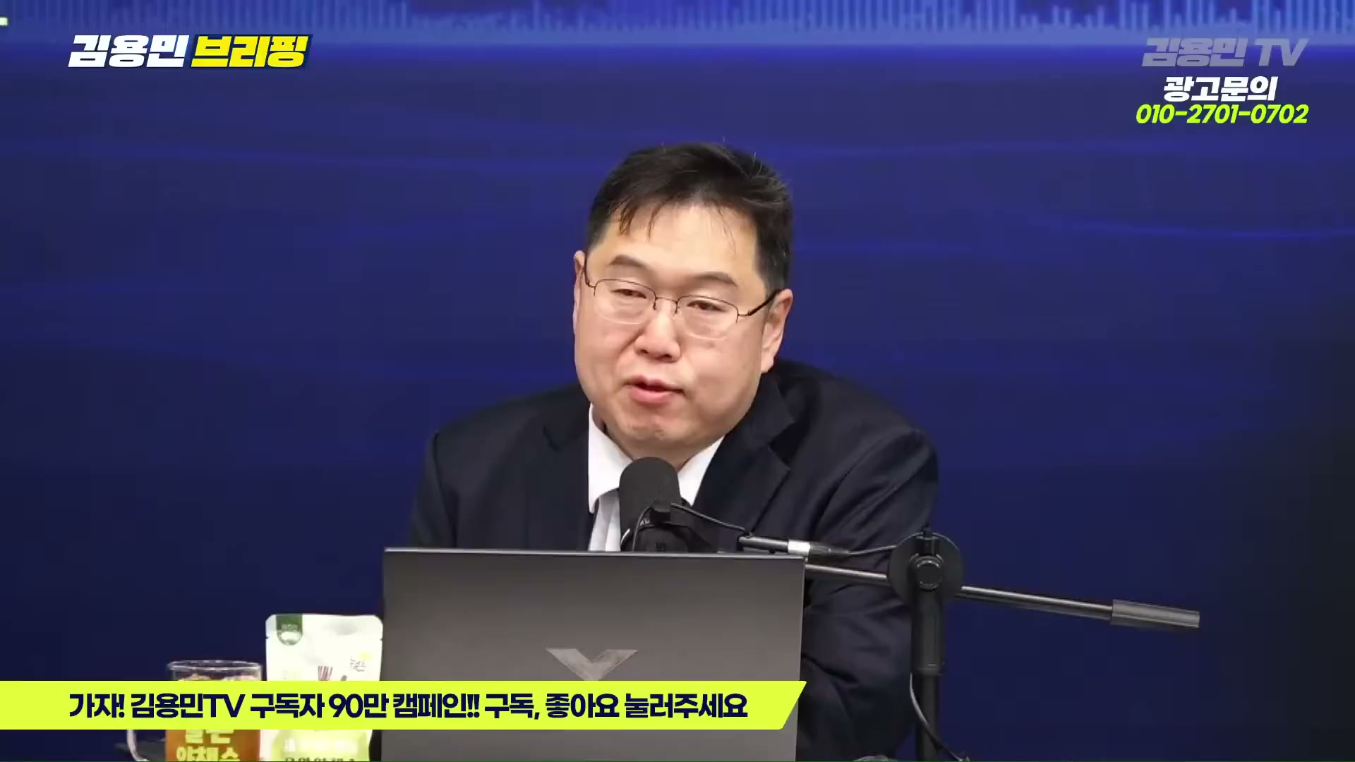 Snapshot at 1630.26s