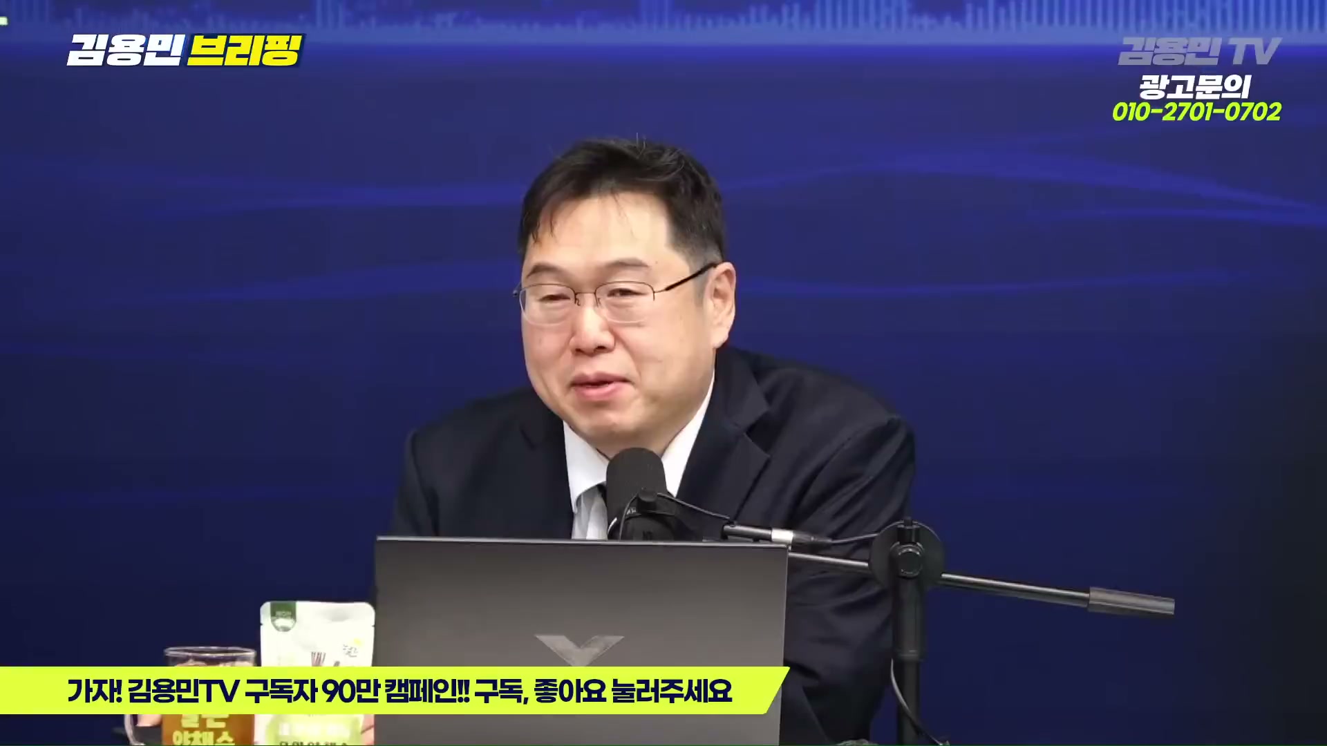 Snapshot at 1698.55s