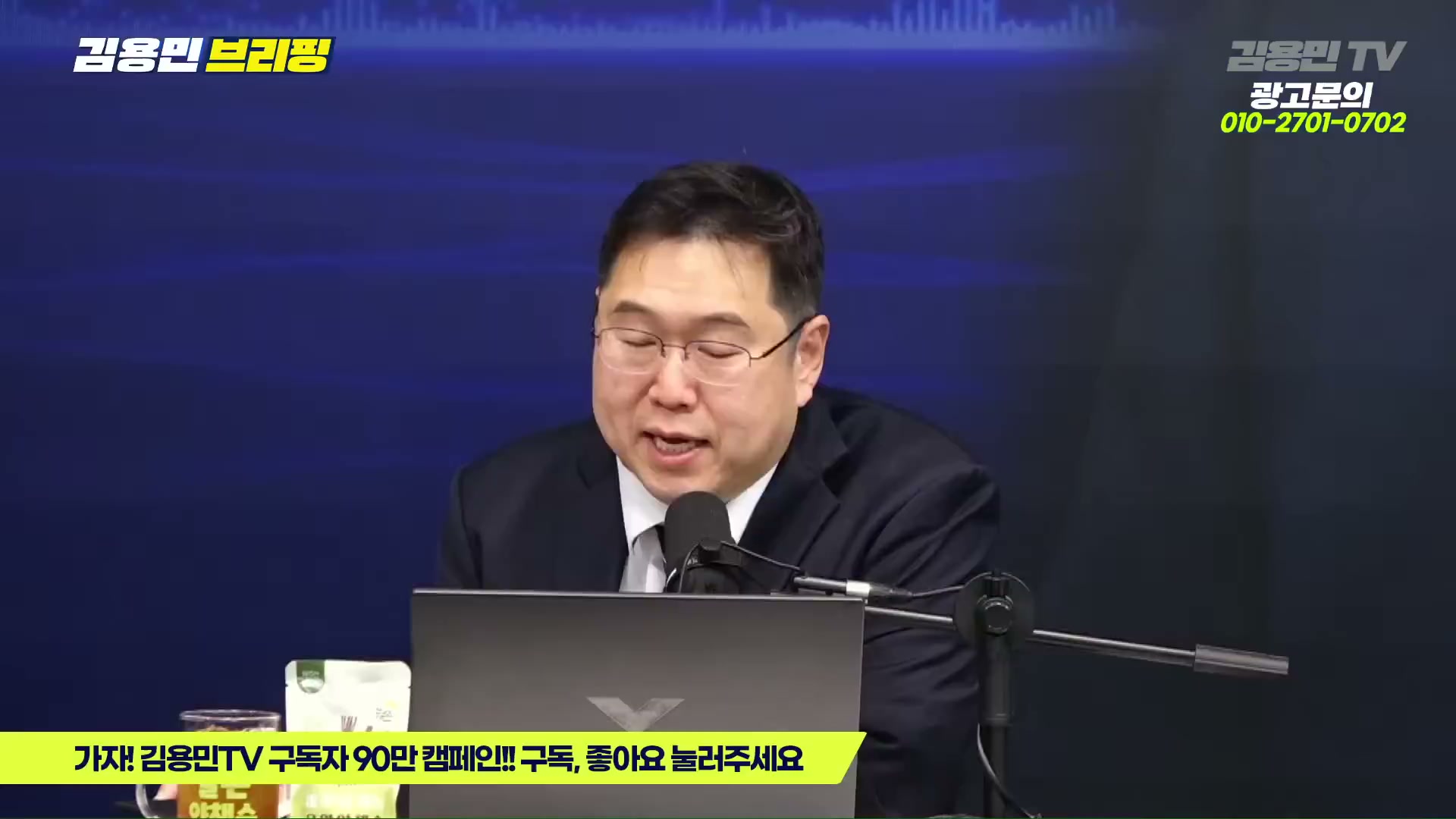 Snapshot at 2522.45s