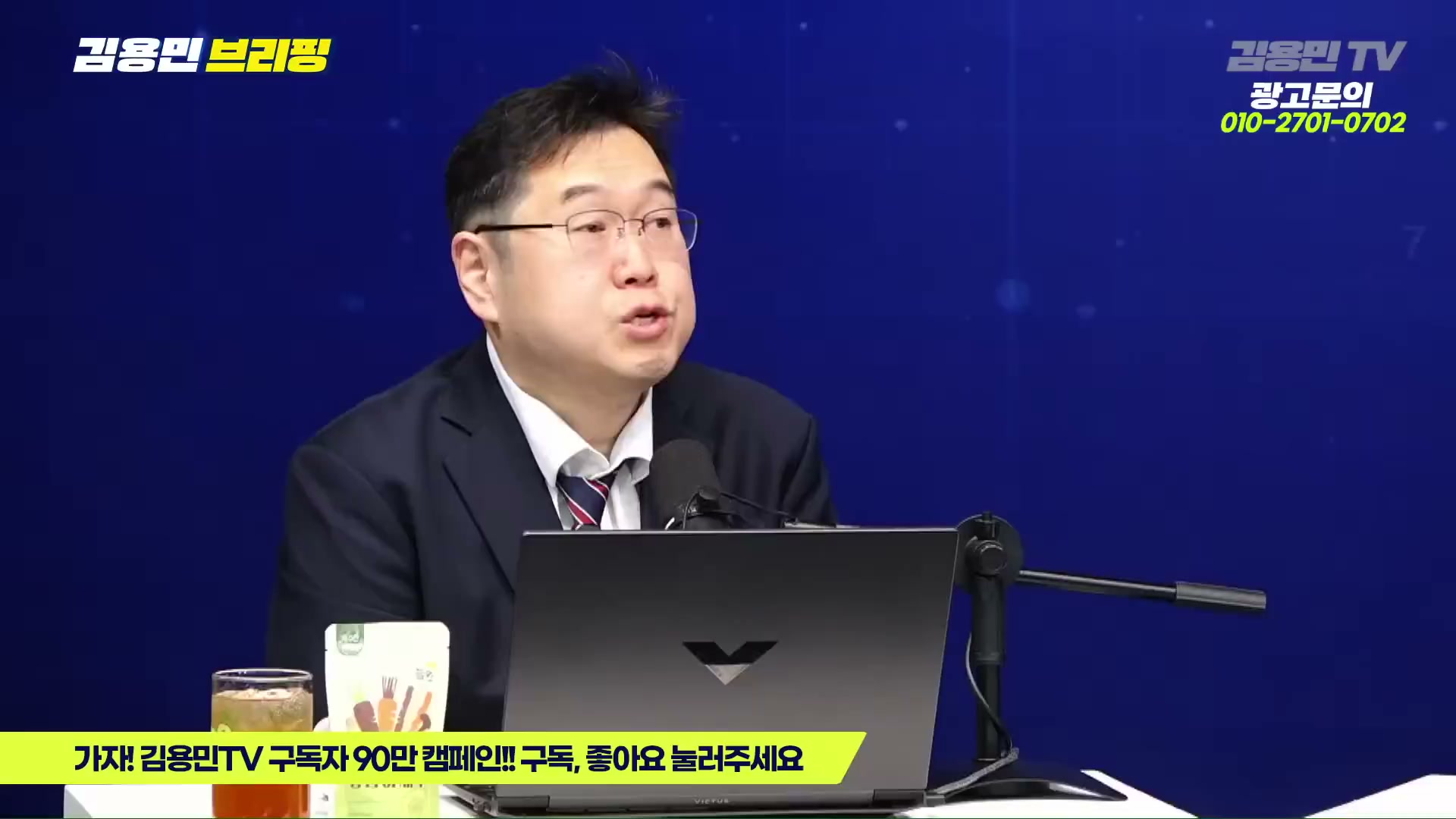 Snapshot at 3920.88s