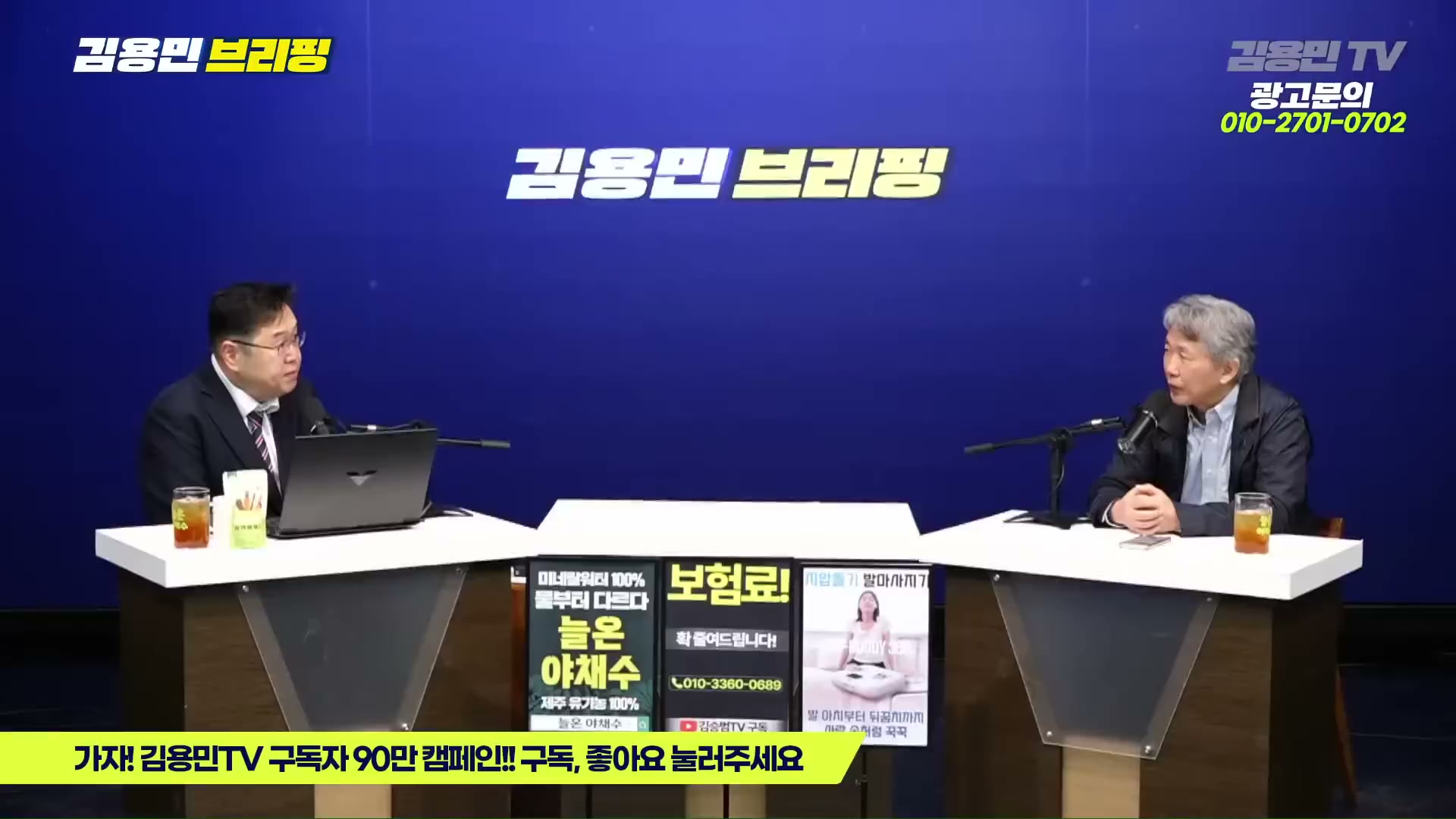 Snapshot at 4355.67s