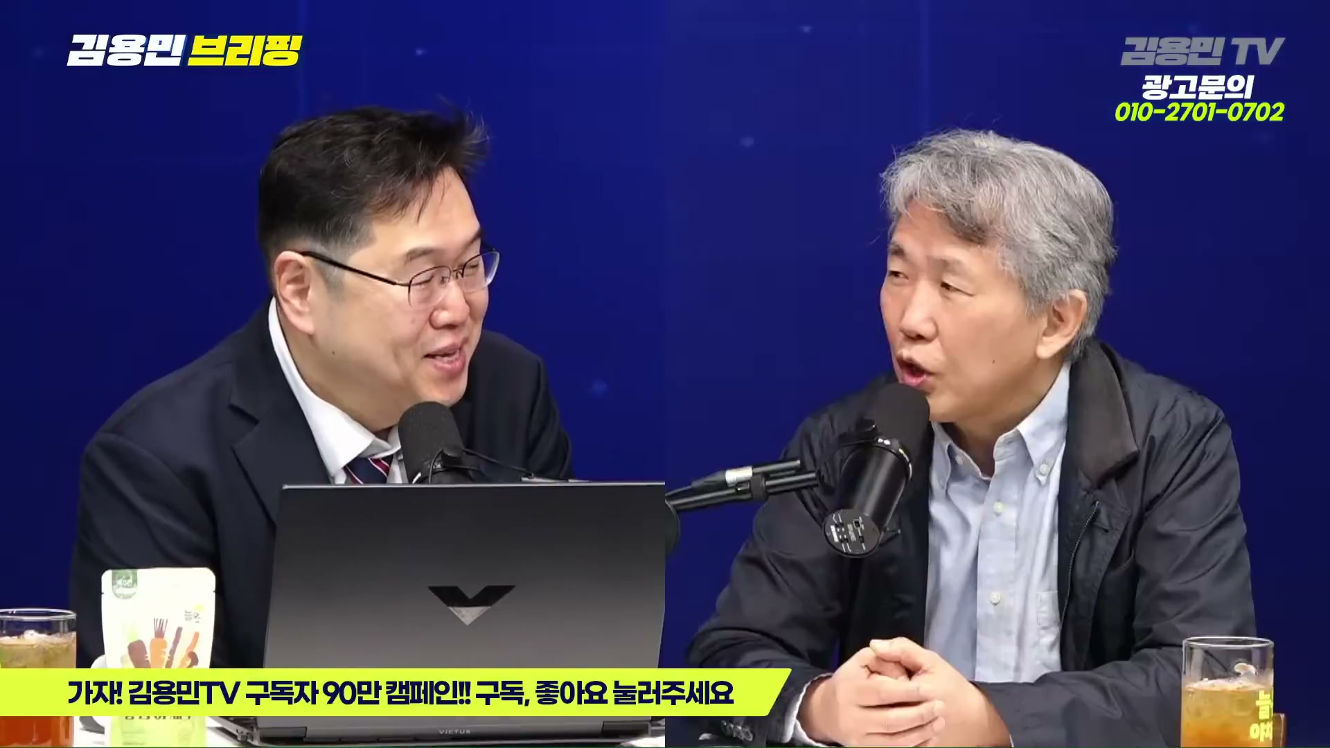 Snapshot at 4411.56s