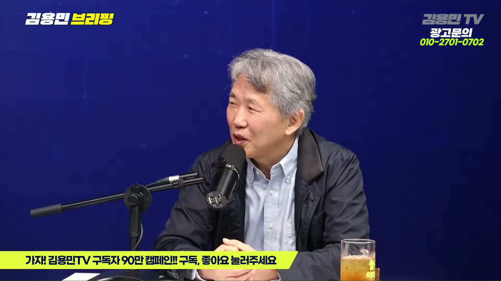 Snapshot at 4482.61s