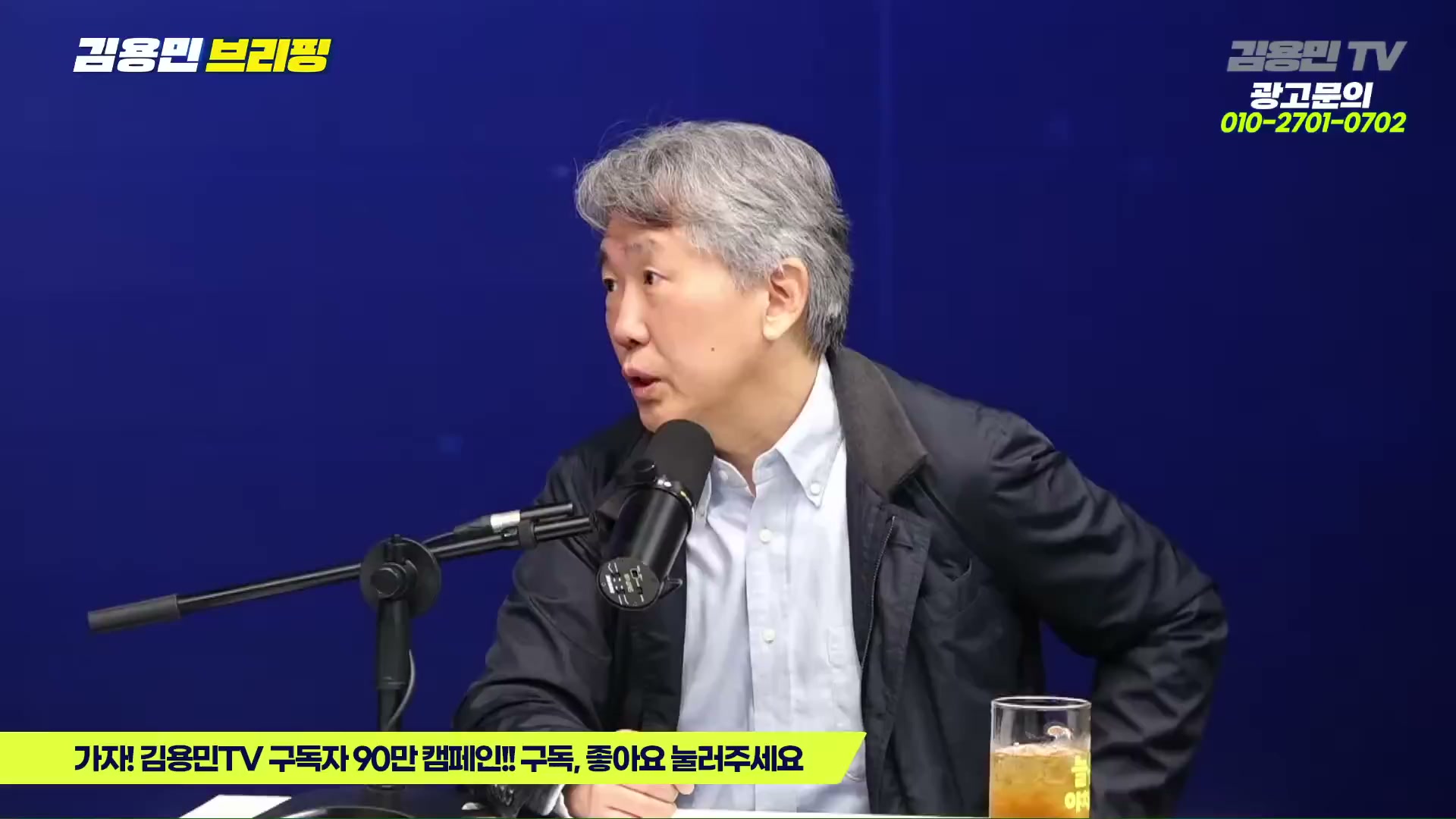 Snapshot at 4553.77s