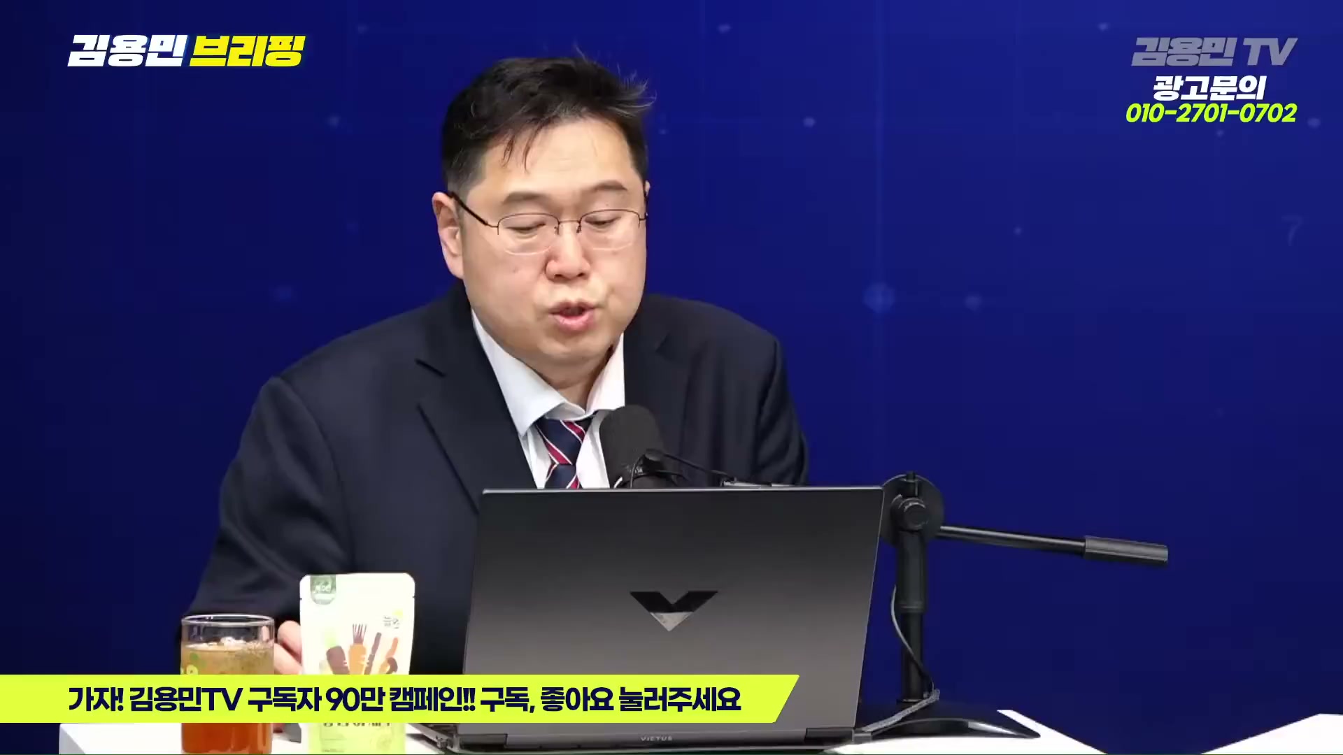 Snapshot at 5070.22s