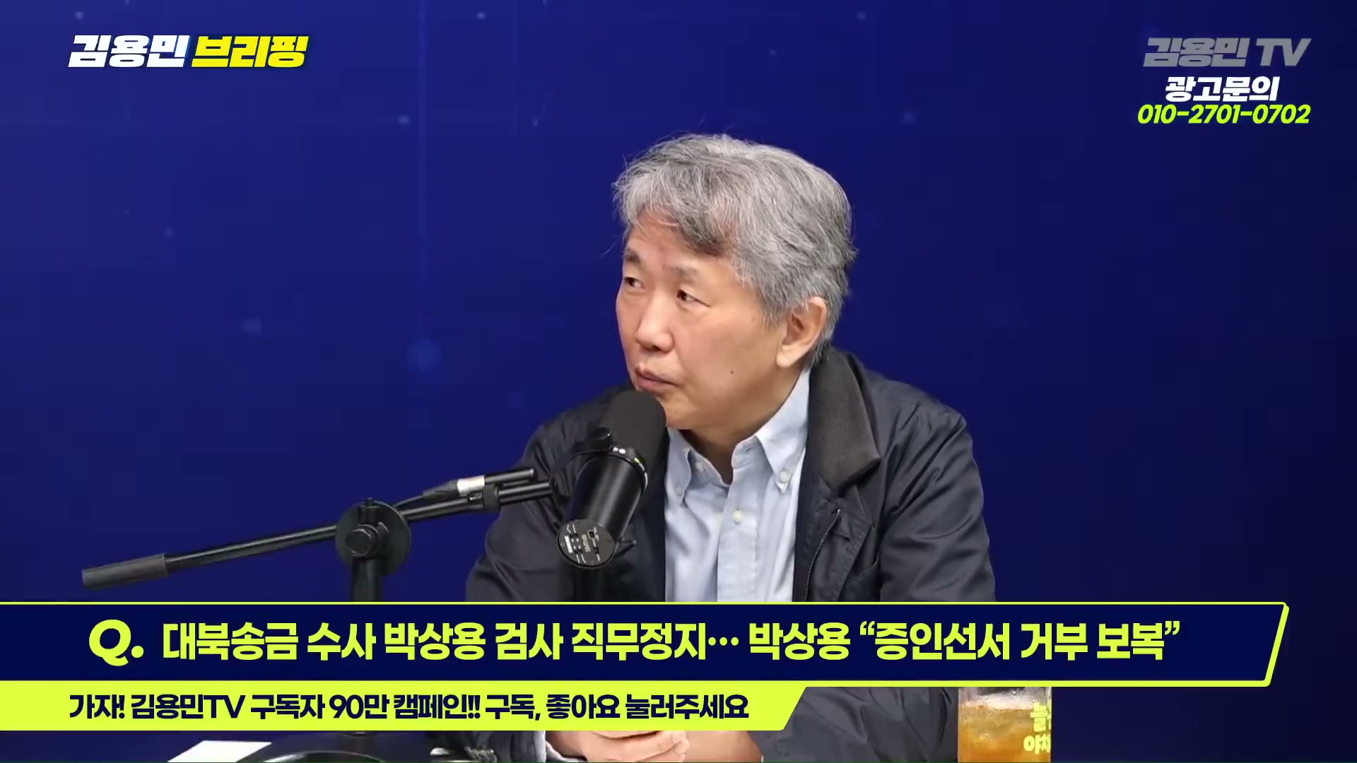 Snapshot at 5263.52s