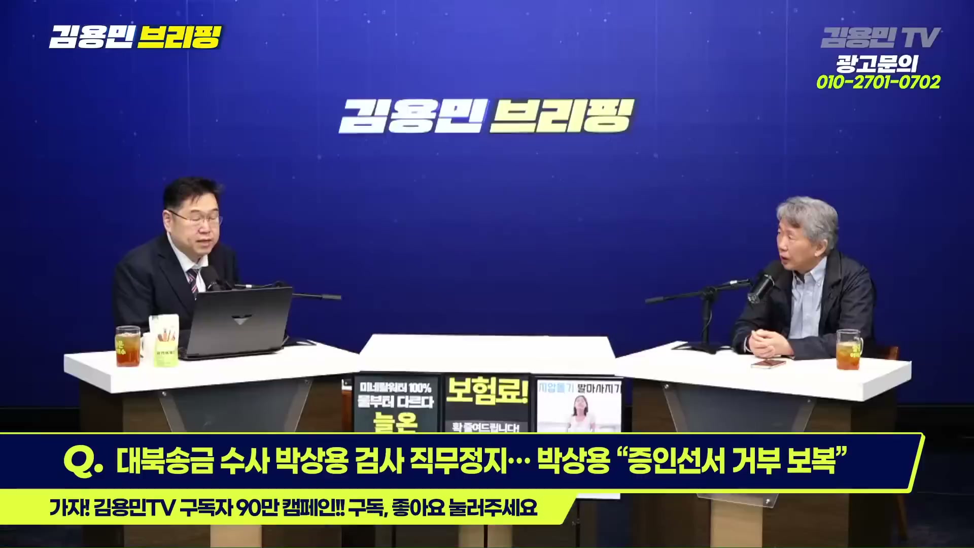 Snapshot at 5270.48s