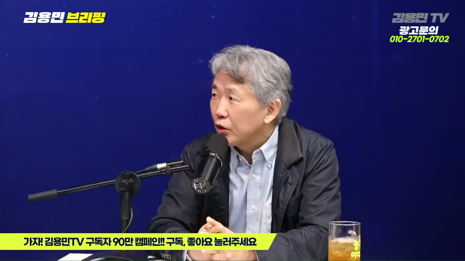 Snapshot at 5388.07s