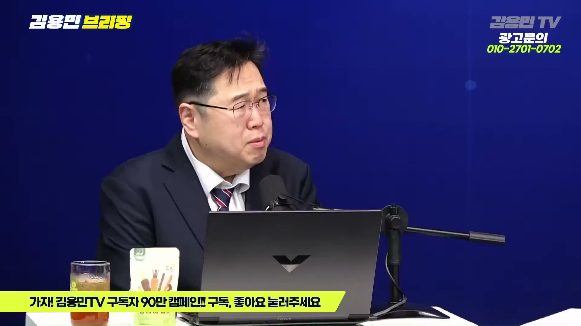 Snapshot at 5557.87s