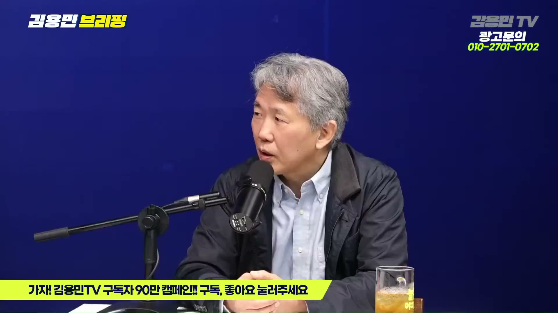 Snapshot at 5637.37s