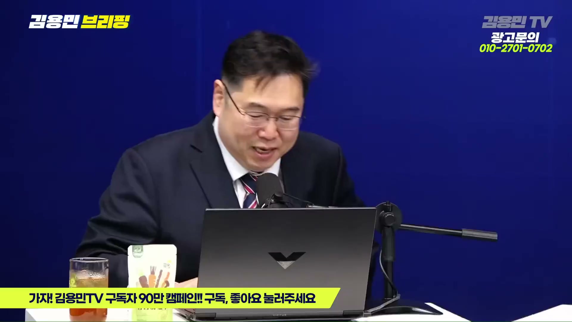 Snapshot at 5657.32s