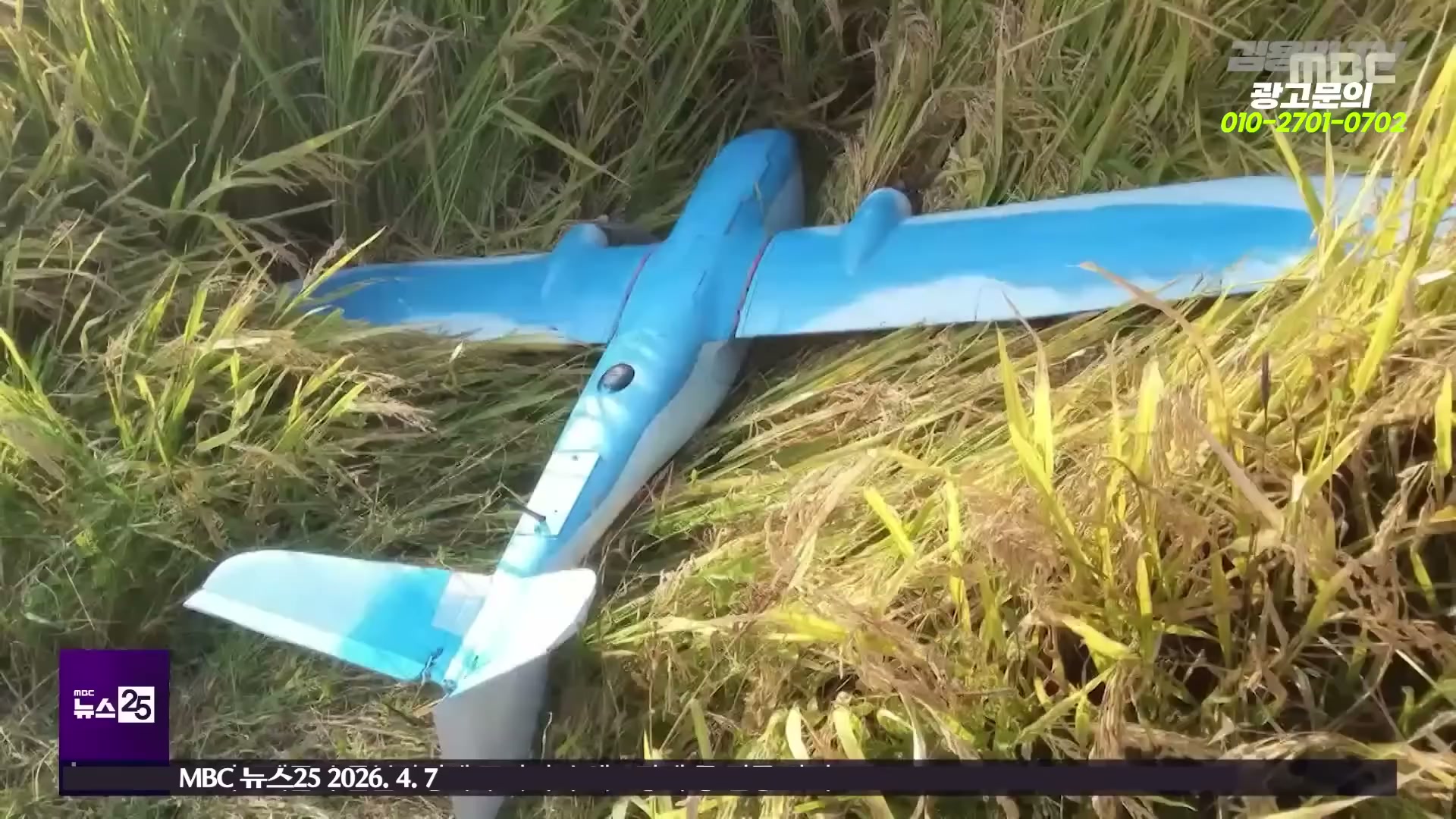 Snapshot at 5826.82s