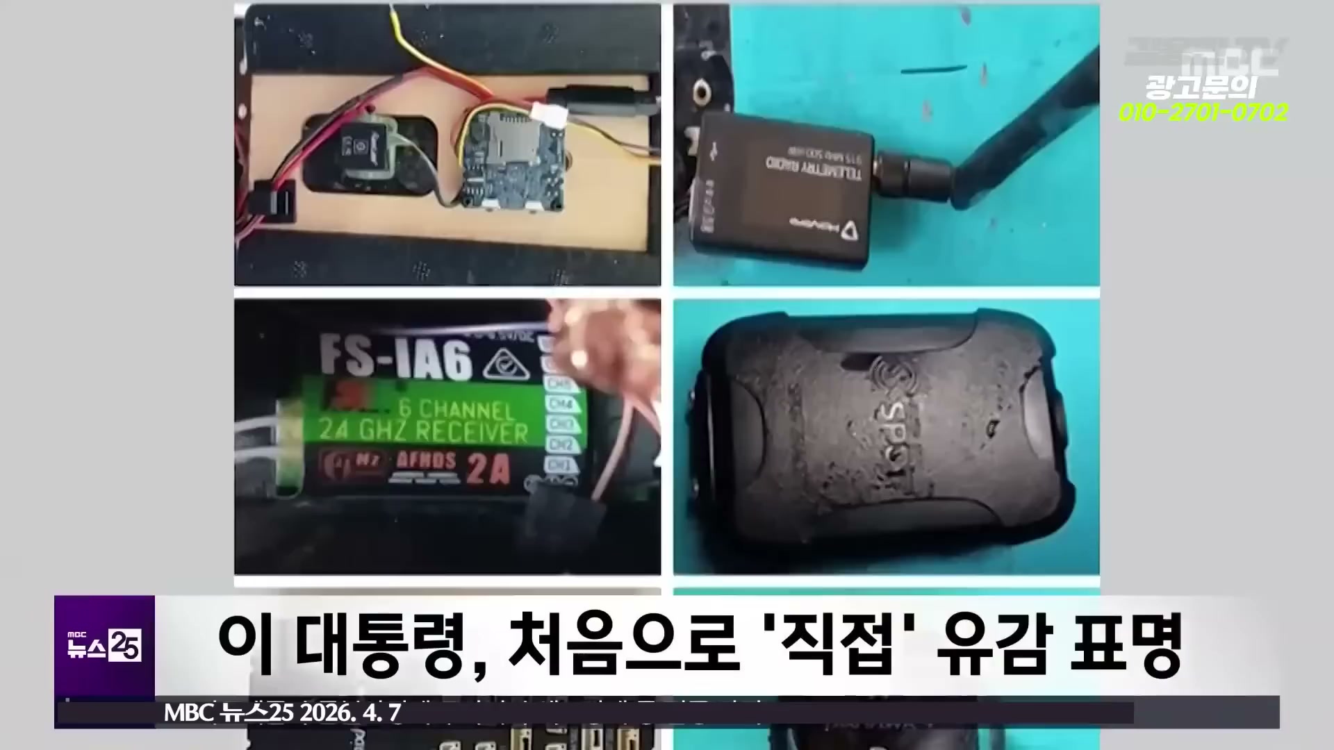 Snapshot at 5829.72s