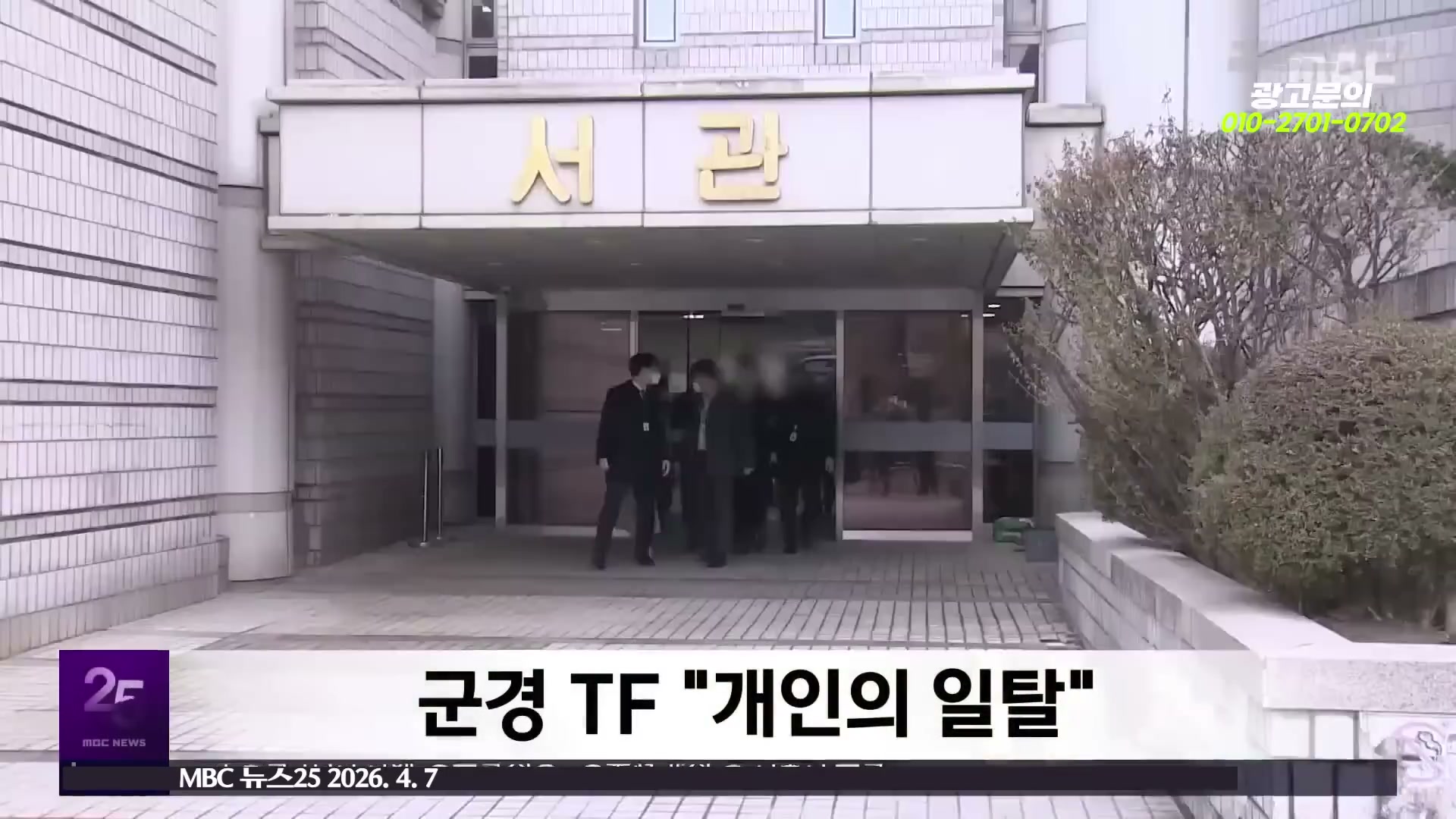 Snapshot at 5844.17s