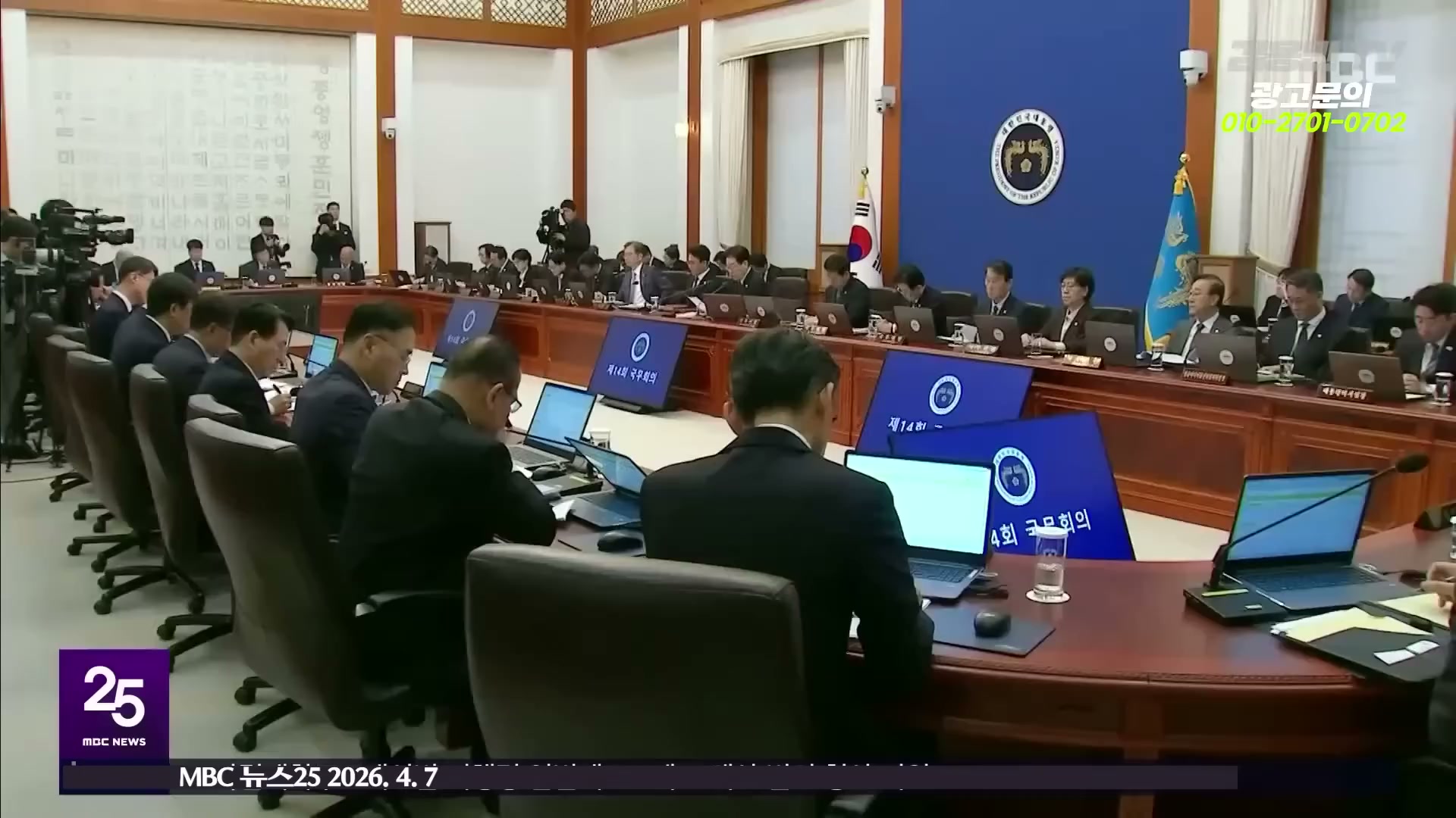 Snapshot at 5848.84s