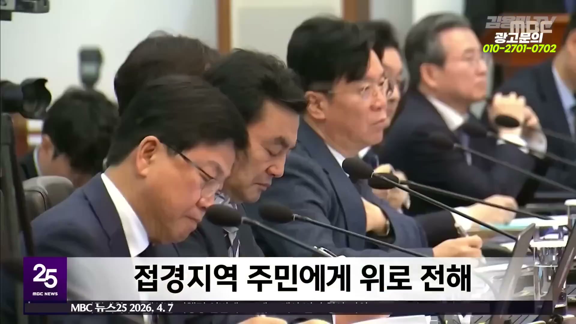 Snapshot at 5854.25s