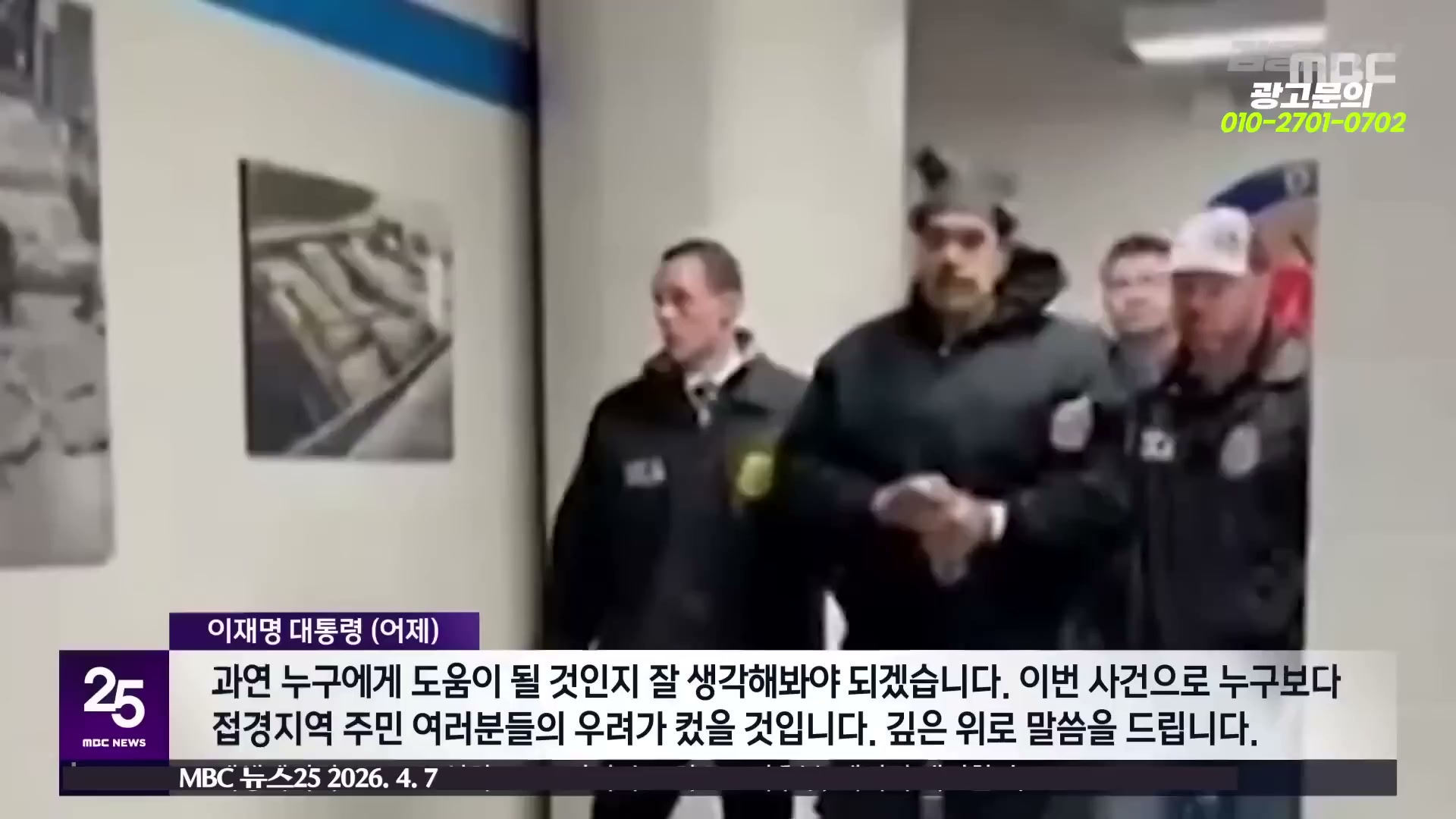 Snapshot at 5871.33s