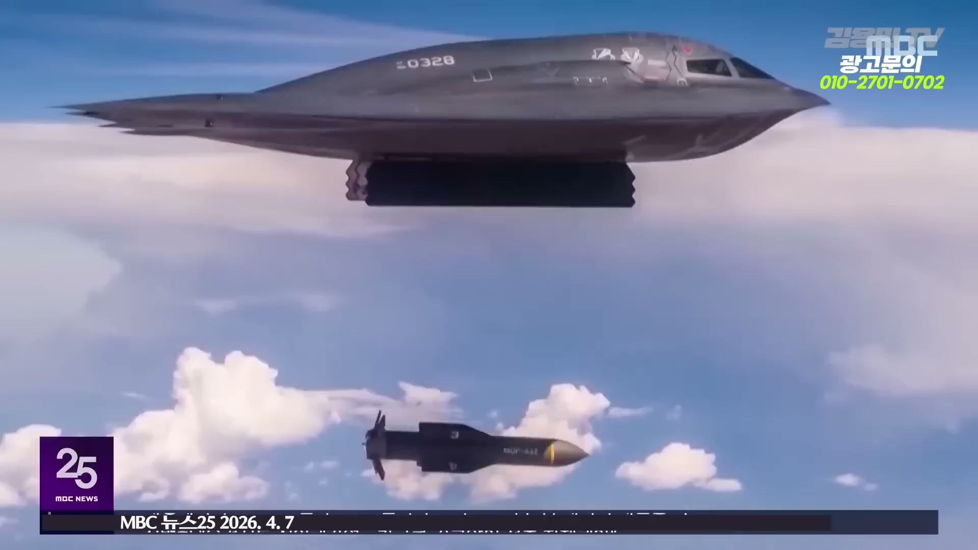 Snapshot at 5876.47s