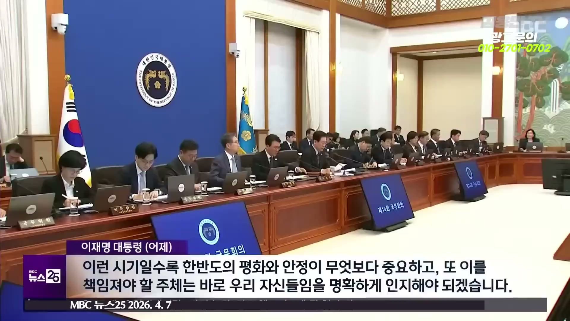 Snapshot at 5891.95s