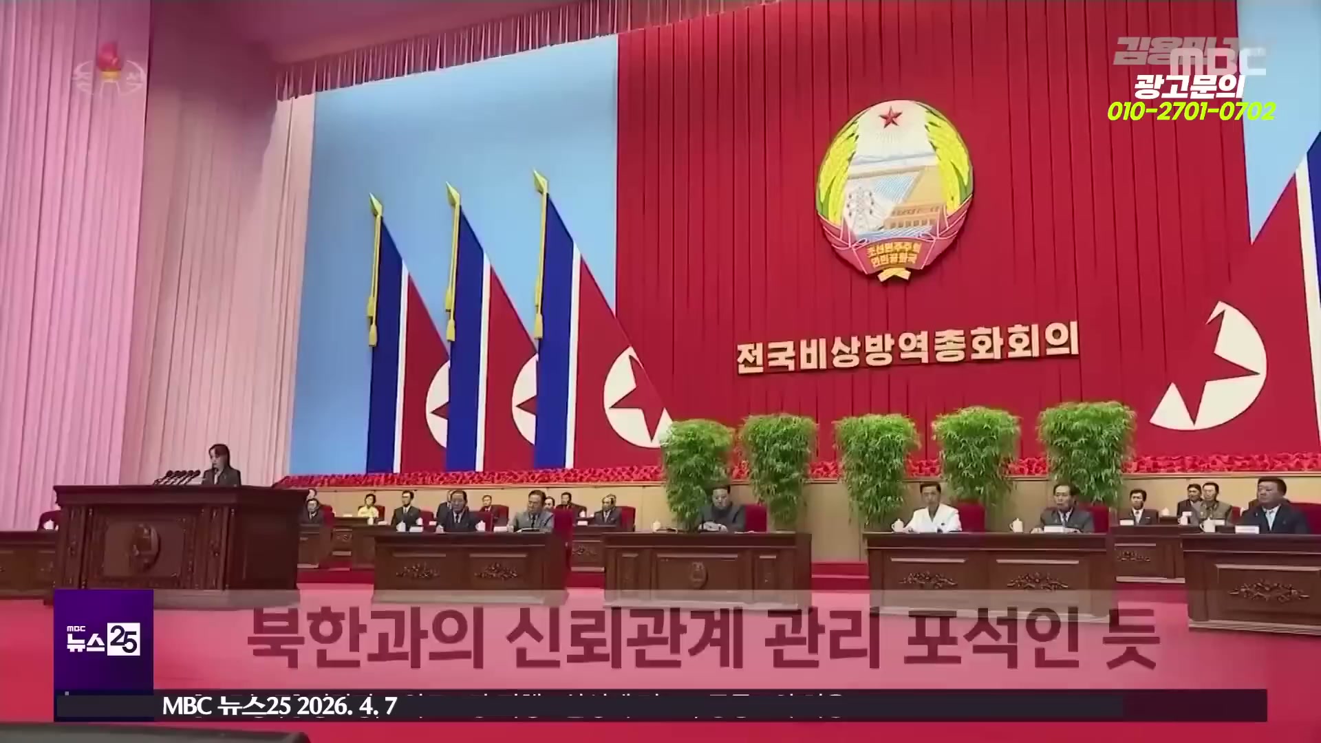 Snapshot at 5898.66s