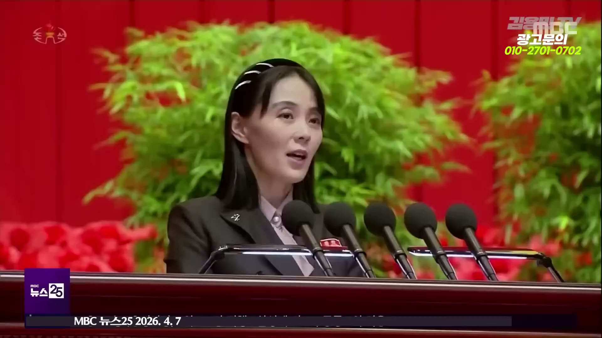 Snapshot at 5900.49s