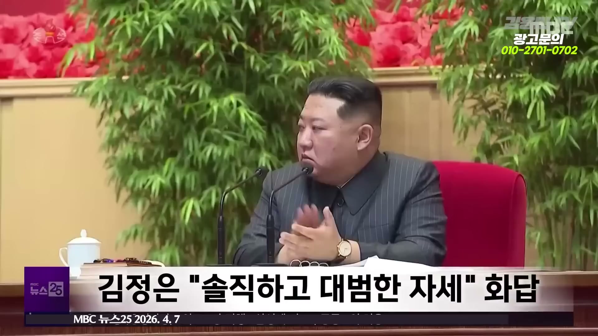 Snapshot at 5903.06s