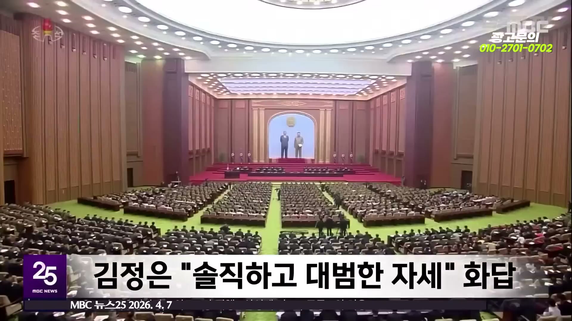 Snapshot at 5905.47s