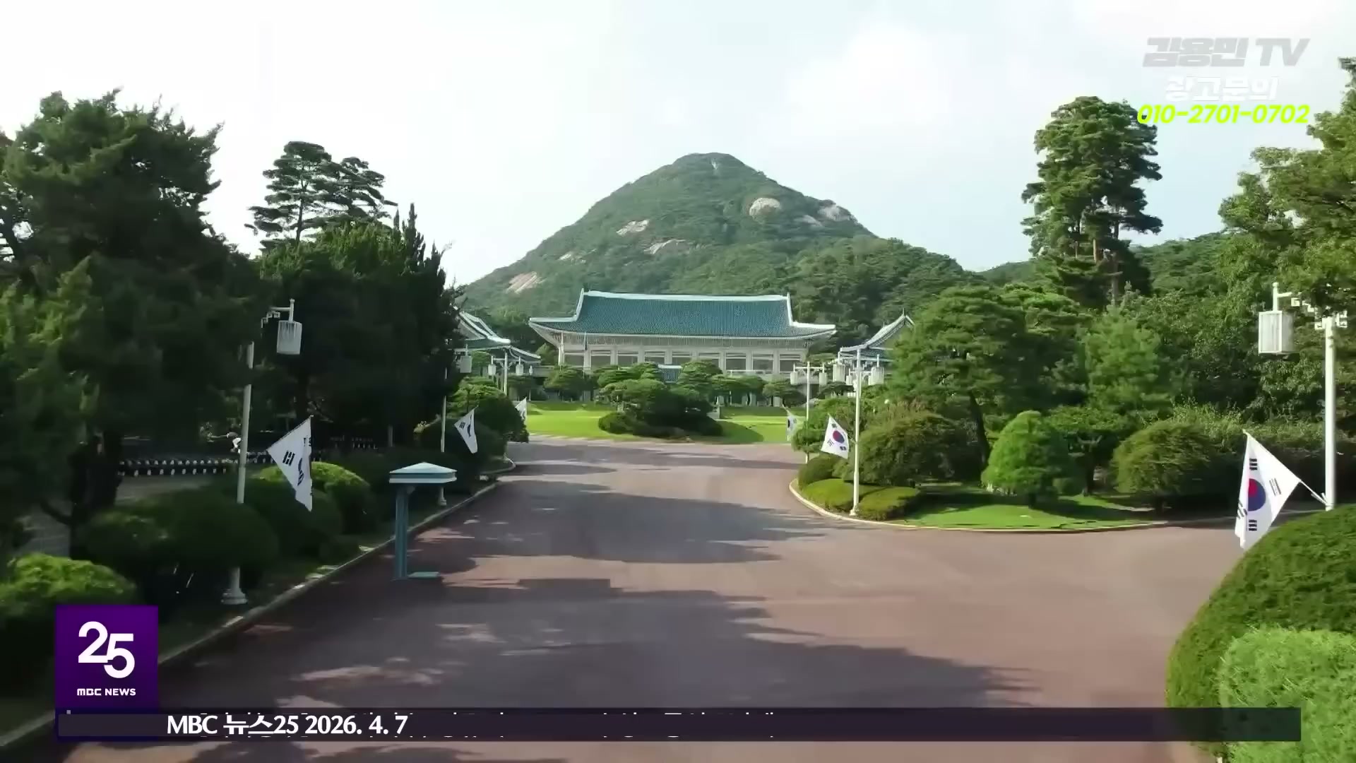 Snapshot at 5910.14s