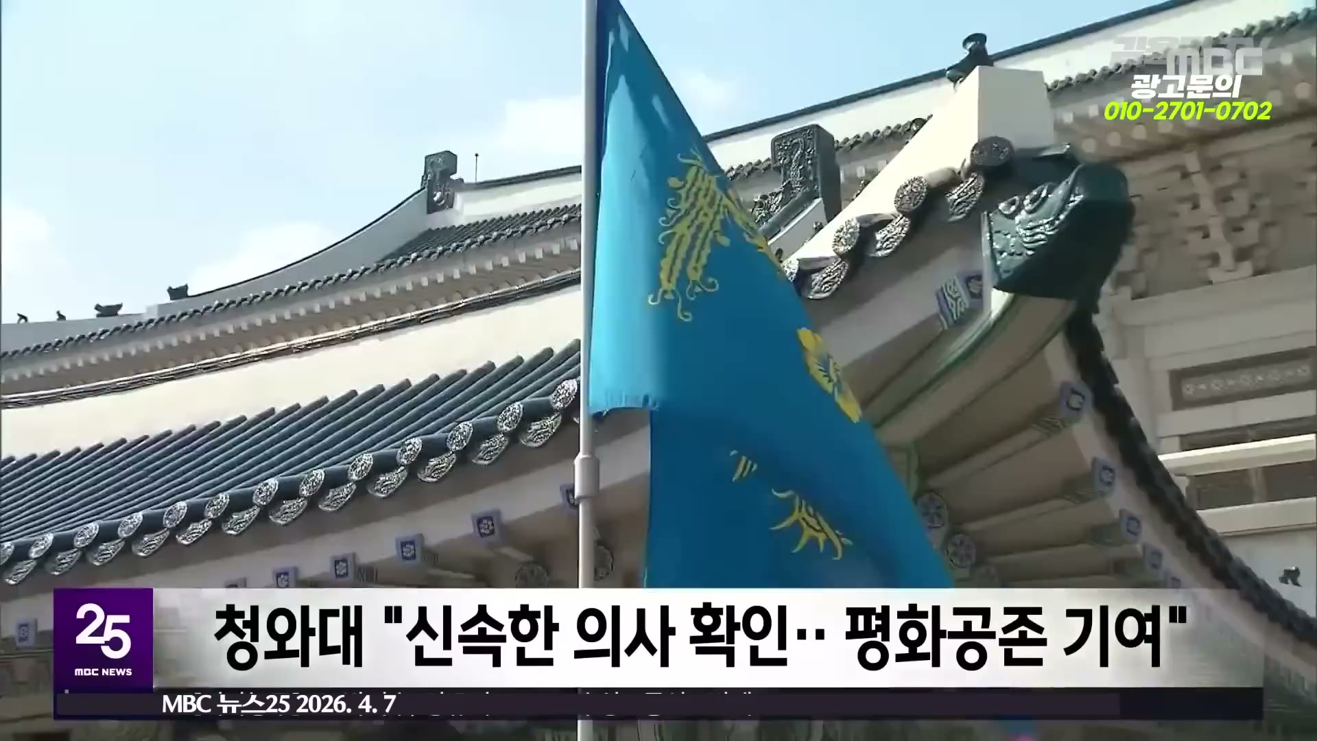 Snapshot at 5915.31s