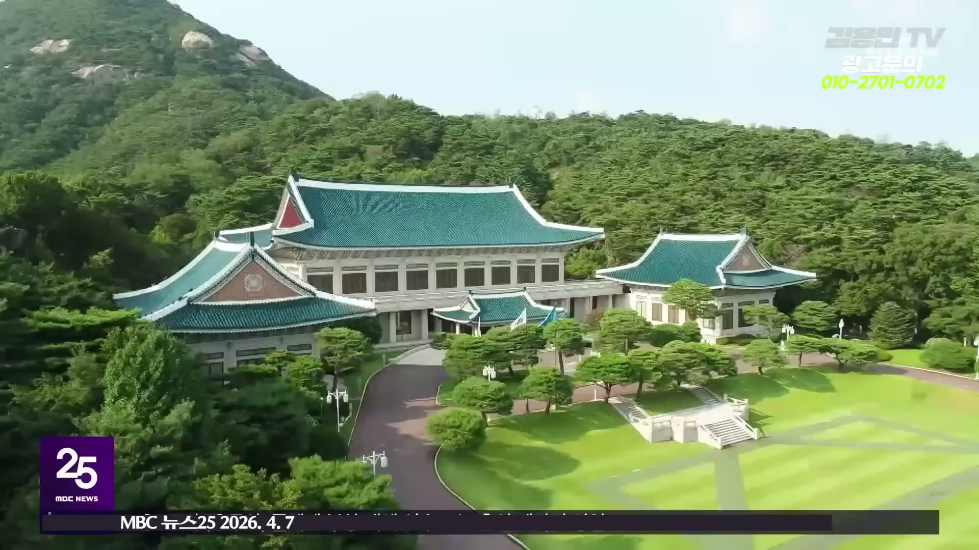 Snapshot at 5920.55s